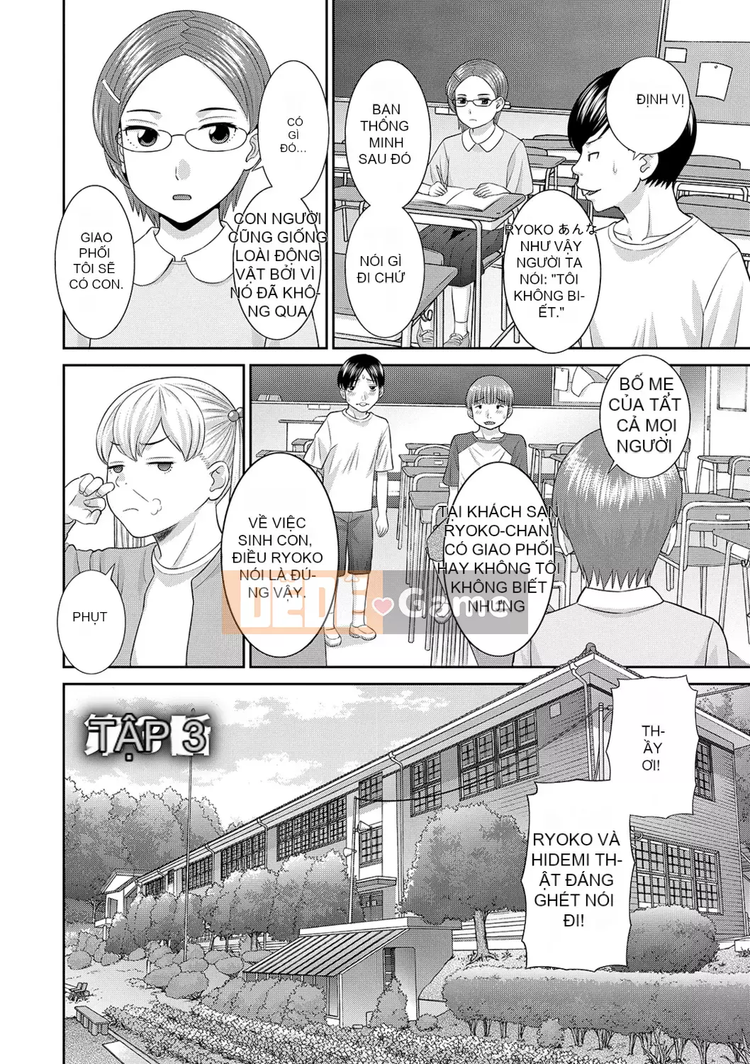 [Kawamori Misaki] H na Machi no Kumagai-san [Kỹ thuật số]