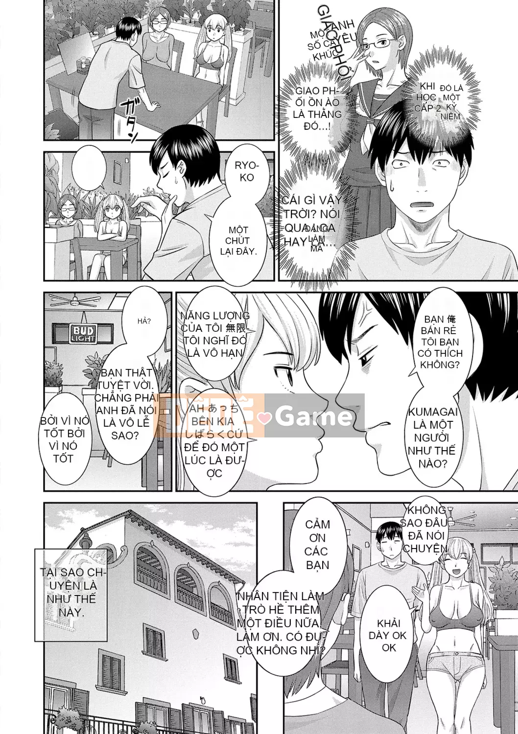 [Kawamori Misaki] H na Machi no Kumagai-san [Kỹ thuật số]