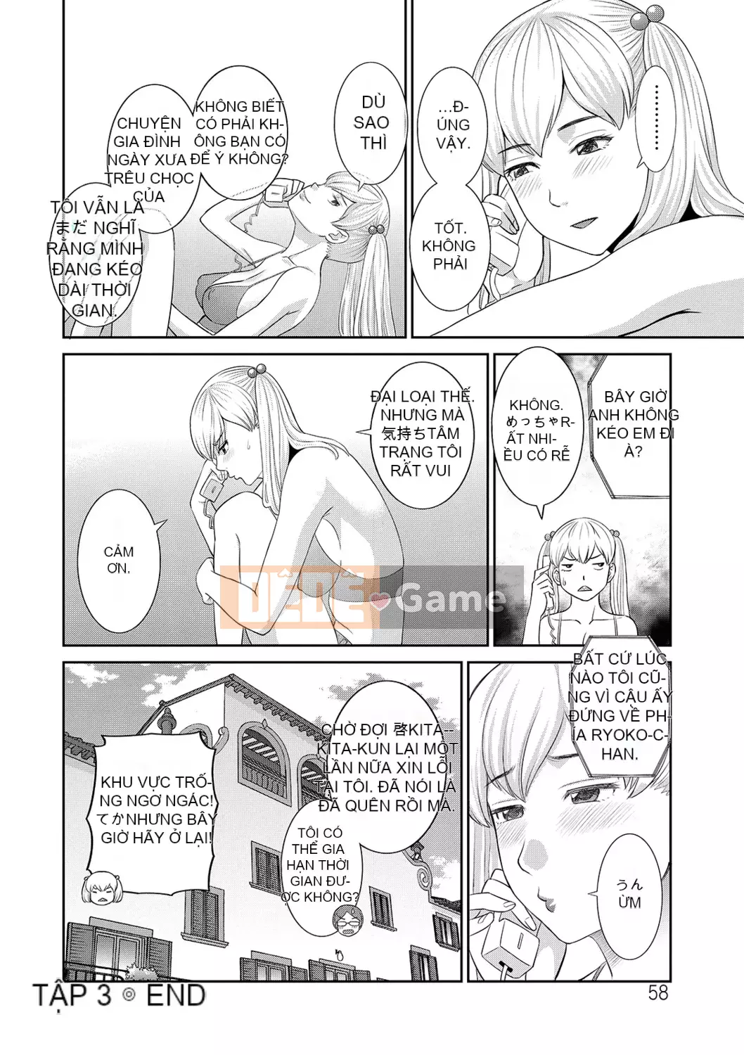 [Kawamori Misaki] H na Machi no Kumagai-san [Kỹ thuật số]