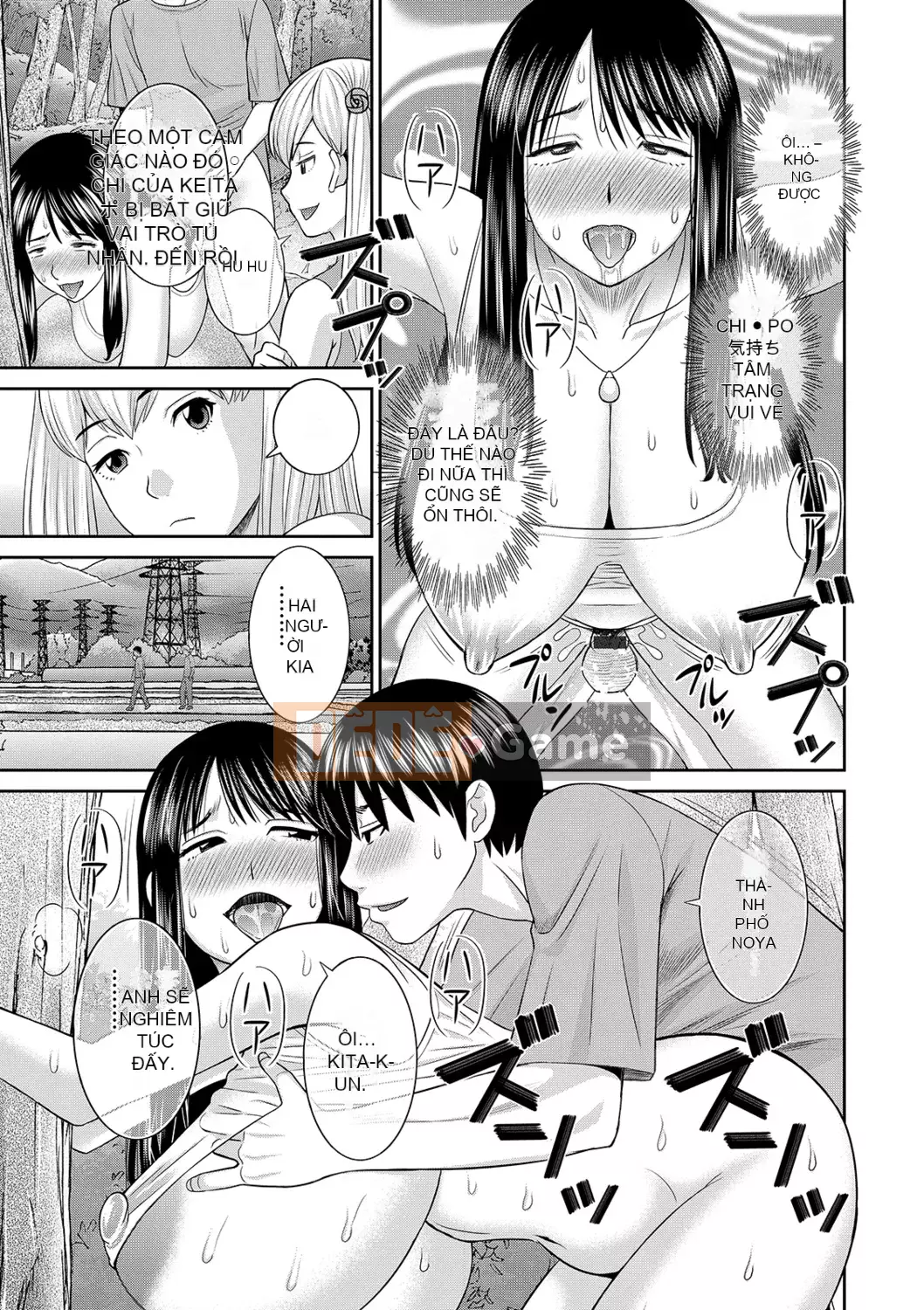 [Kawamori Misaki] H na Machi no Kumagai-san [Kỹ thuật số]