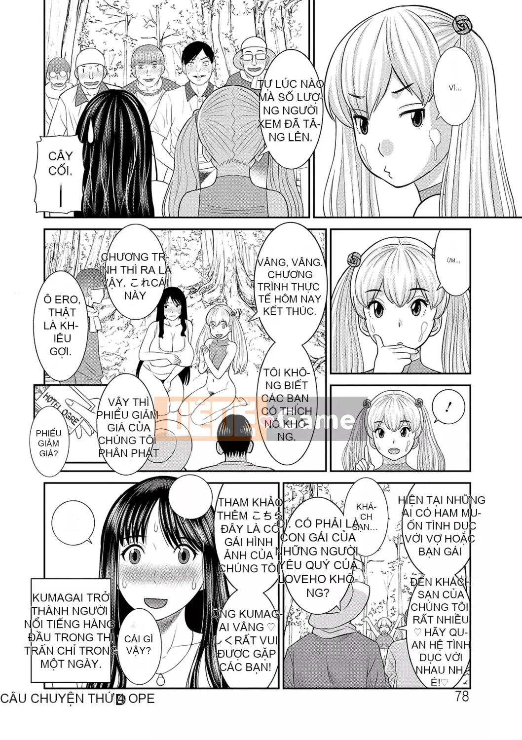 [Kawamori Misaki] H na Machi no Kumagai-san [Kỹ thuật số]