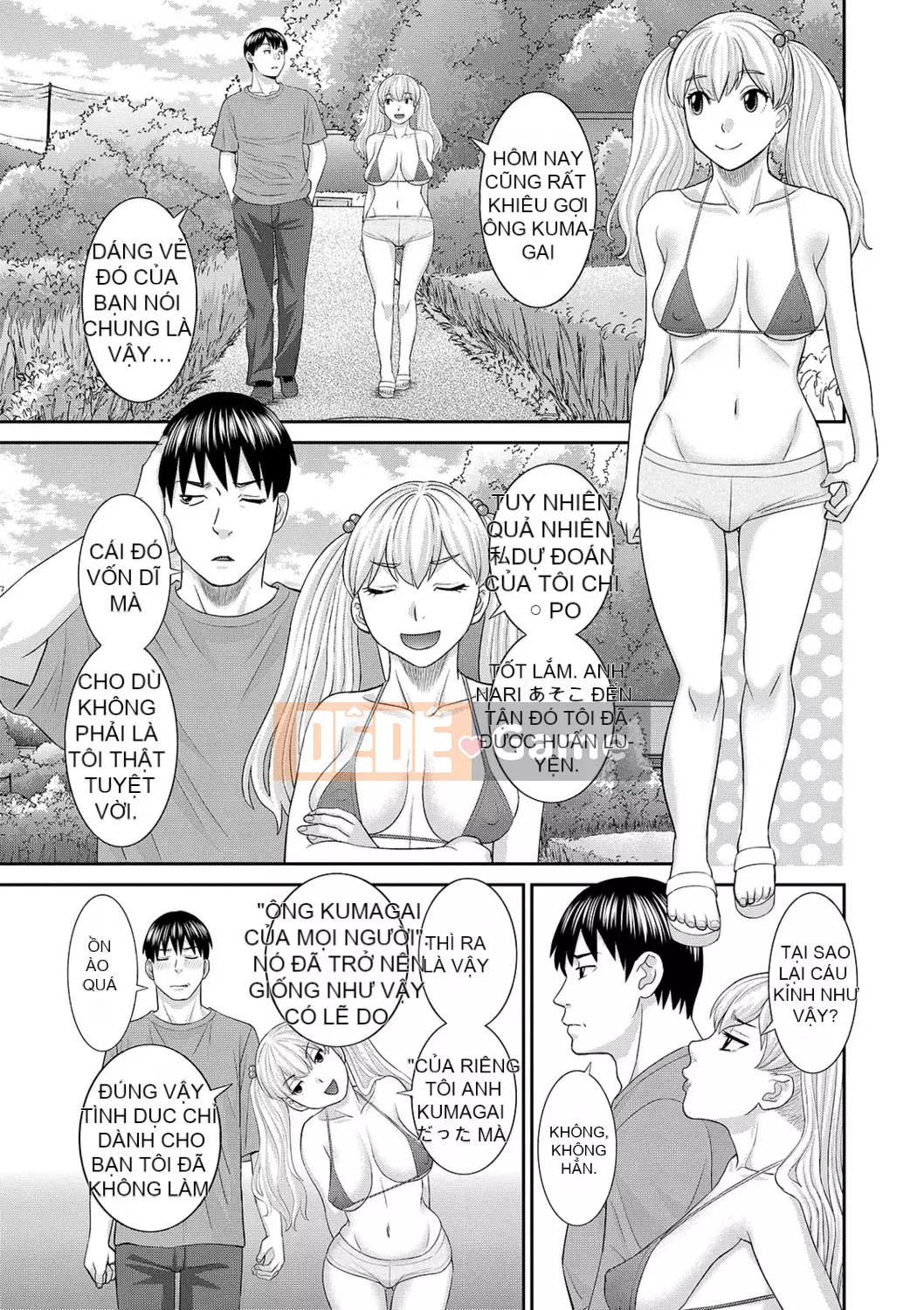 [Kawamori Misaki] H na Machi no Kumagai-san [Kỹ thuật số]