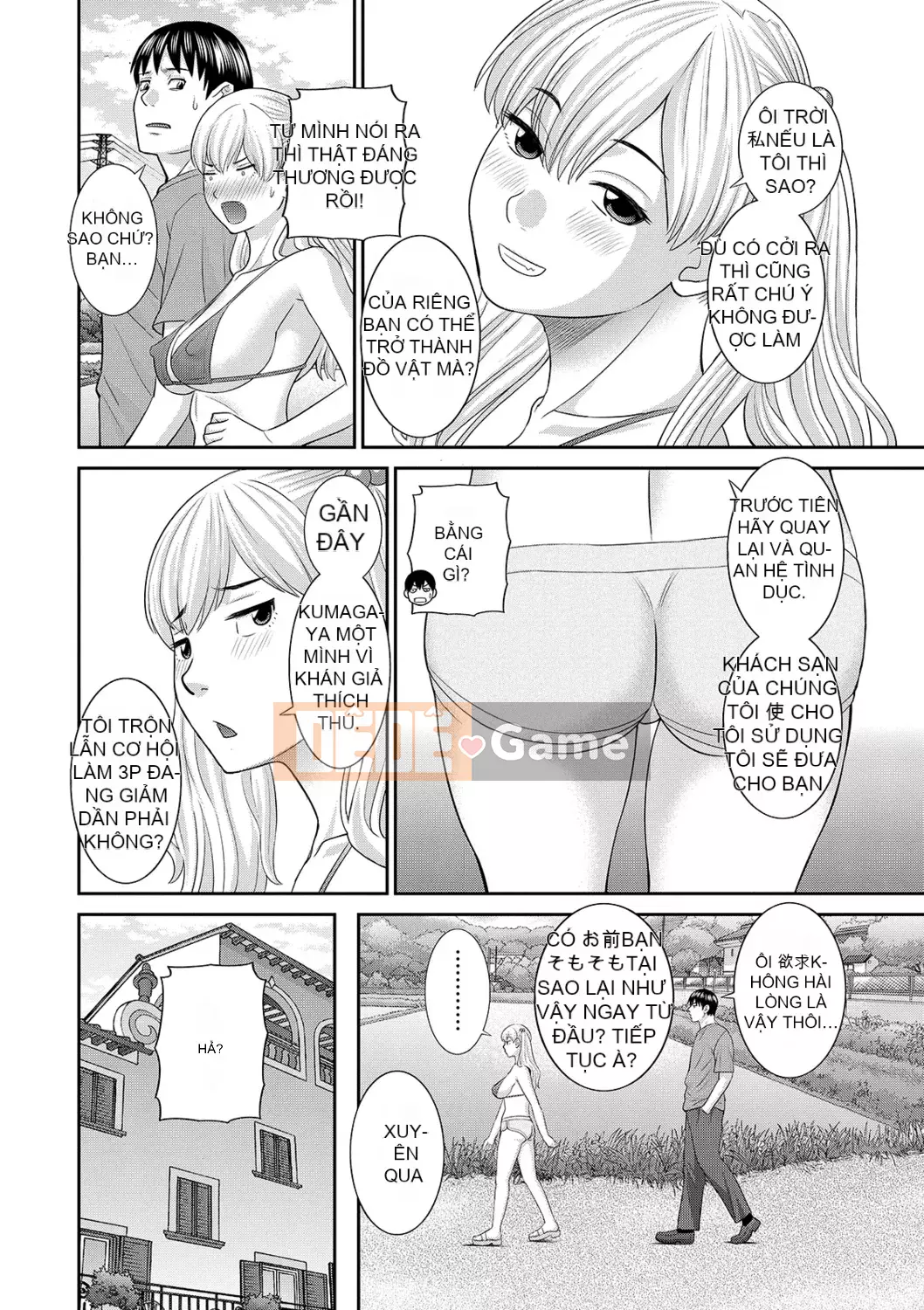 [Kawamori Misaki] H na Machi no Kumagai-san [Kỹ thuật số]