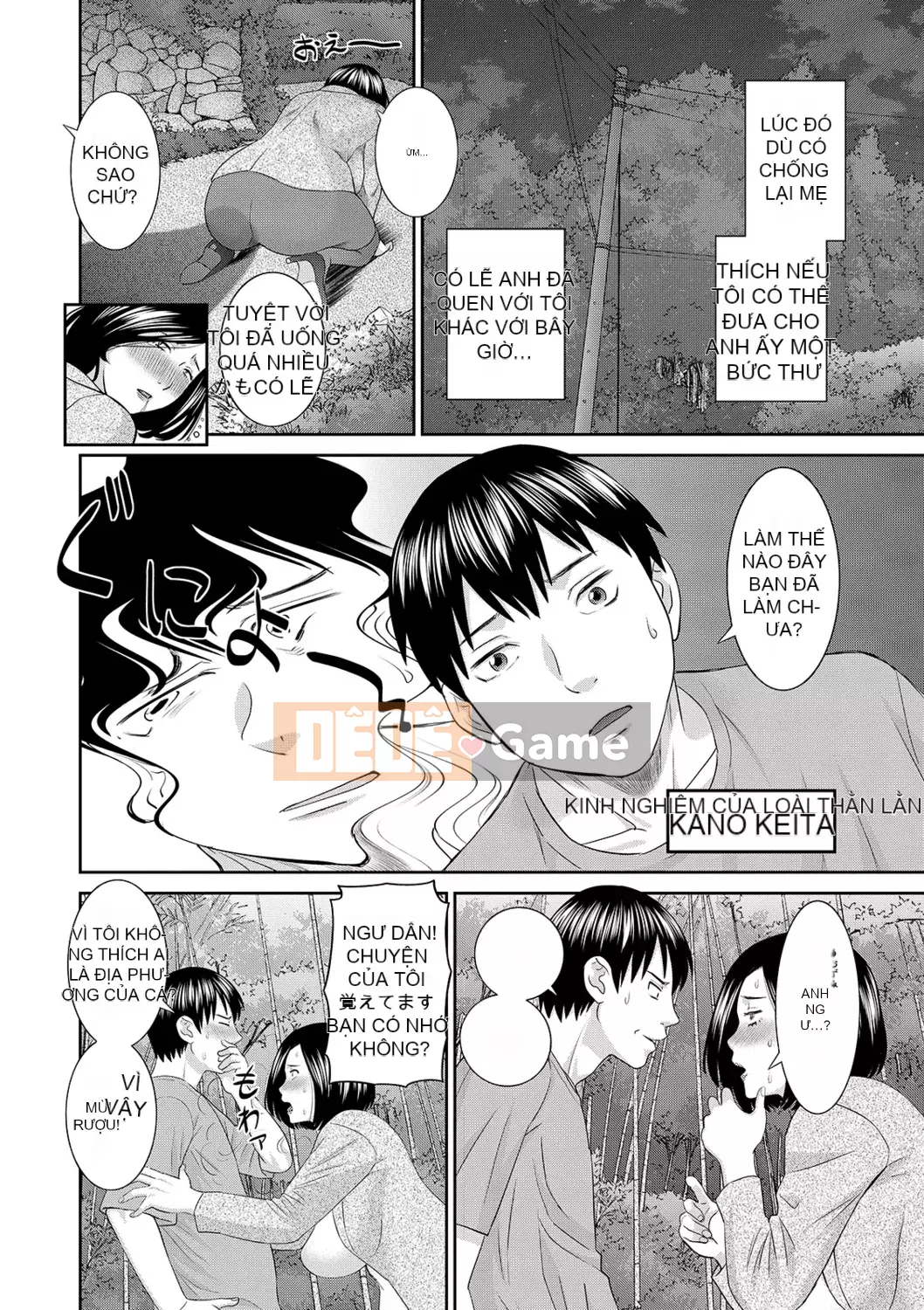 [Kawamori Misaki] H na Machi no Kumagai-san [Kỹ thuật số]