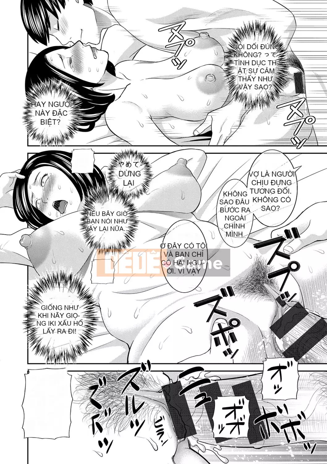 [Kawamori Misaki] H na Machi no Kumagai-san [Kỹ thuật số]