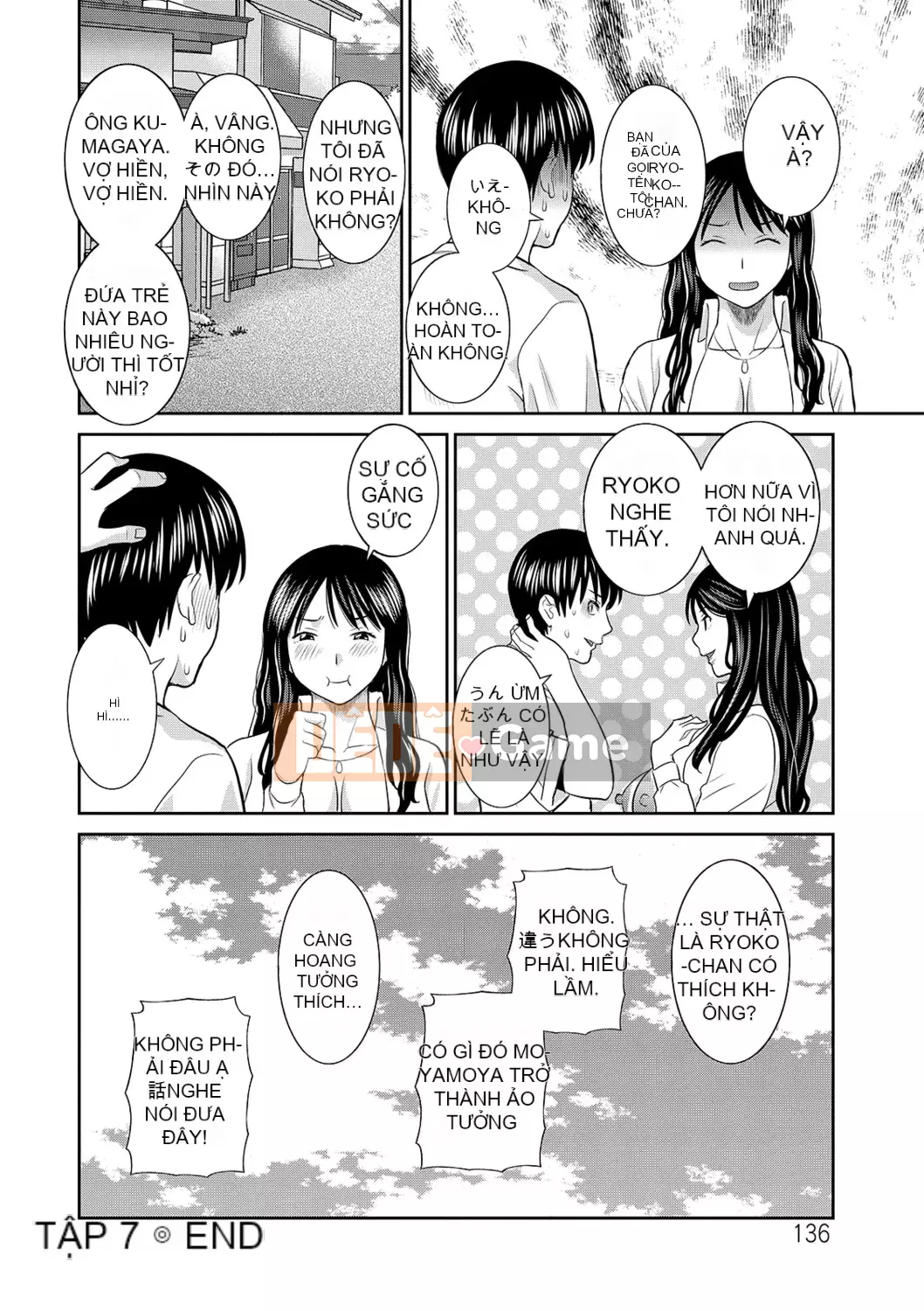 [Kawamori Misaki] H na Machi no Kumagai-san [Kỹ thuật số]