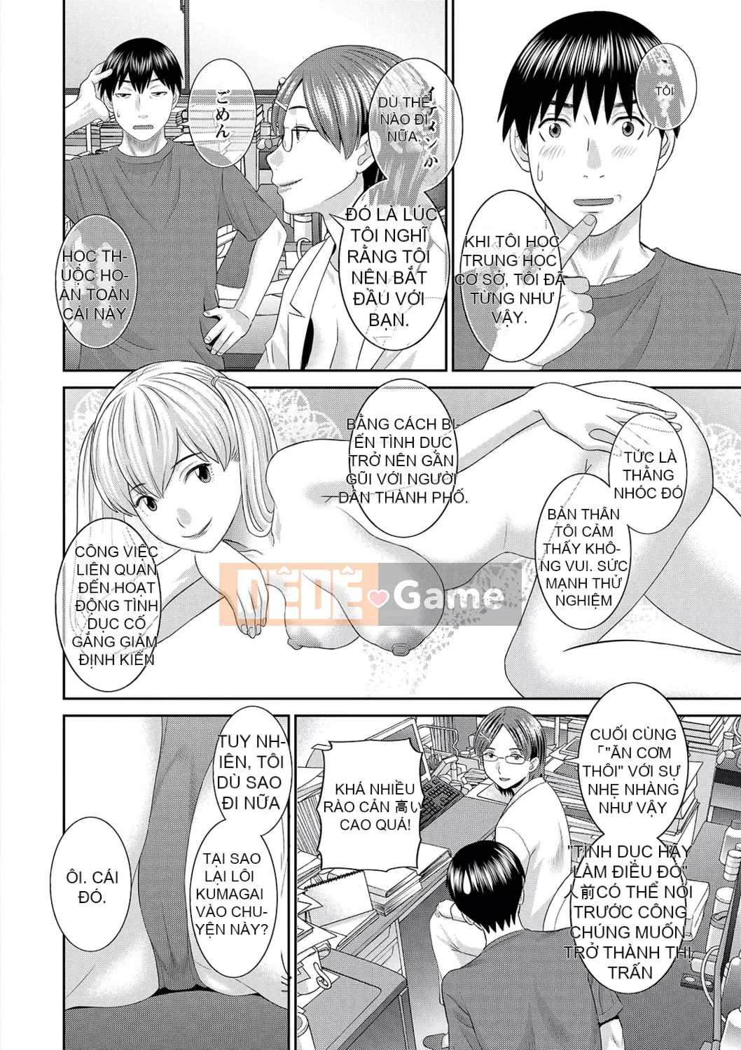 [Kawamori Misaki] H na Machi no Kumagai-san [Kỹ thuật số]