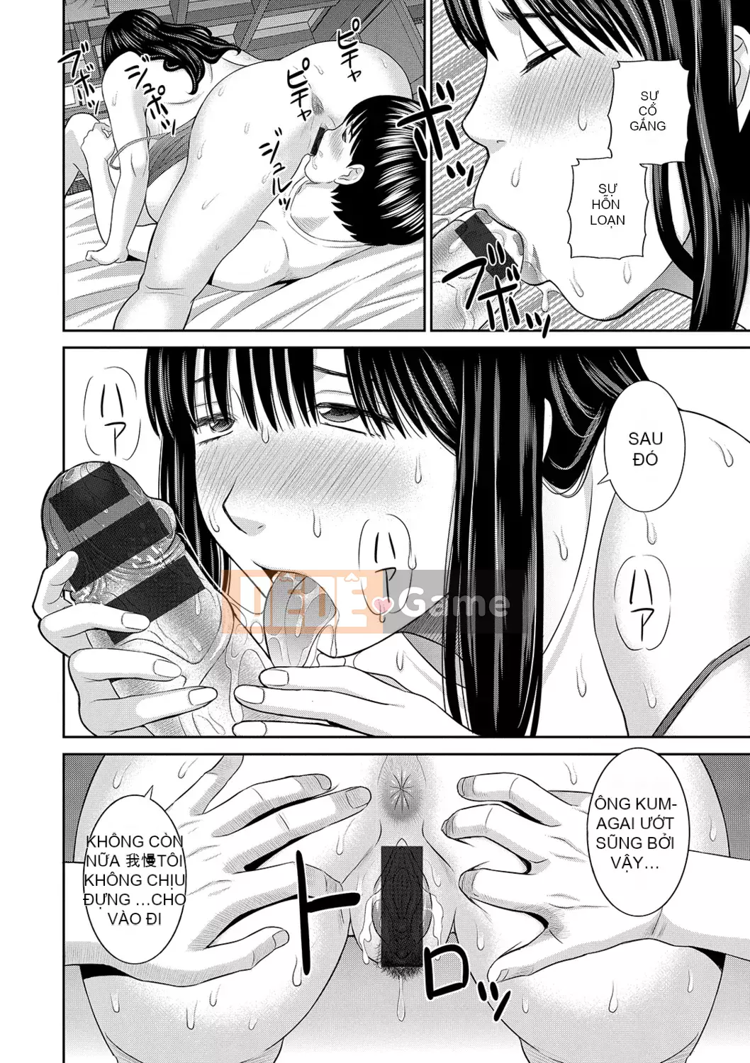 [Kawamori Misaki] H na Machi no Kumagai-san [Kỹ thuật số]