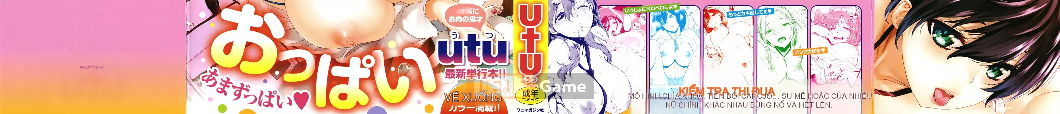 [utu] Hanjuku Cherry + Tờ rơi 4P (cuốn đơn)