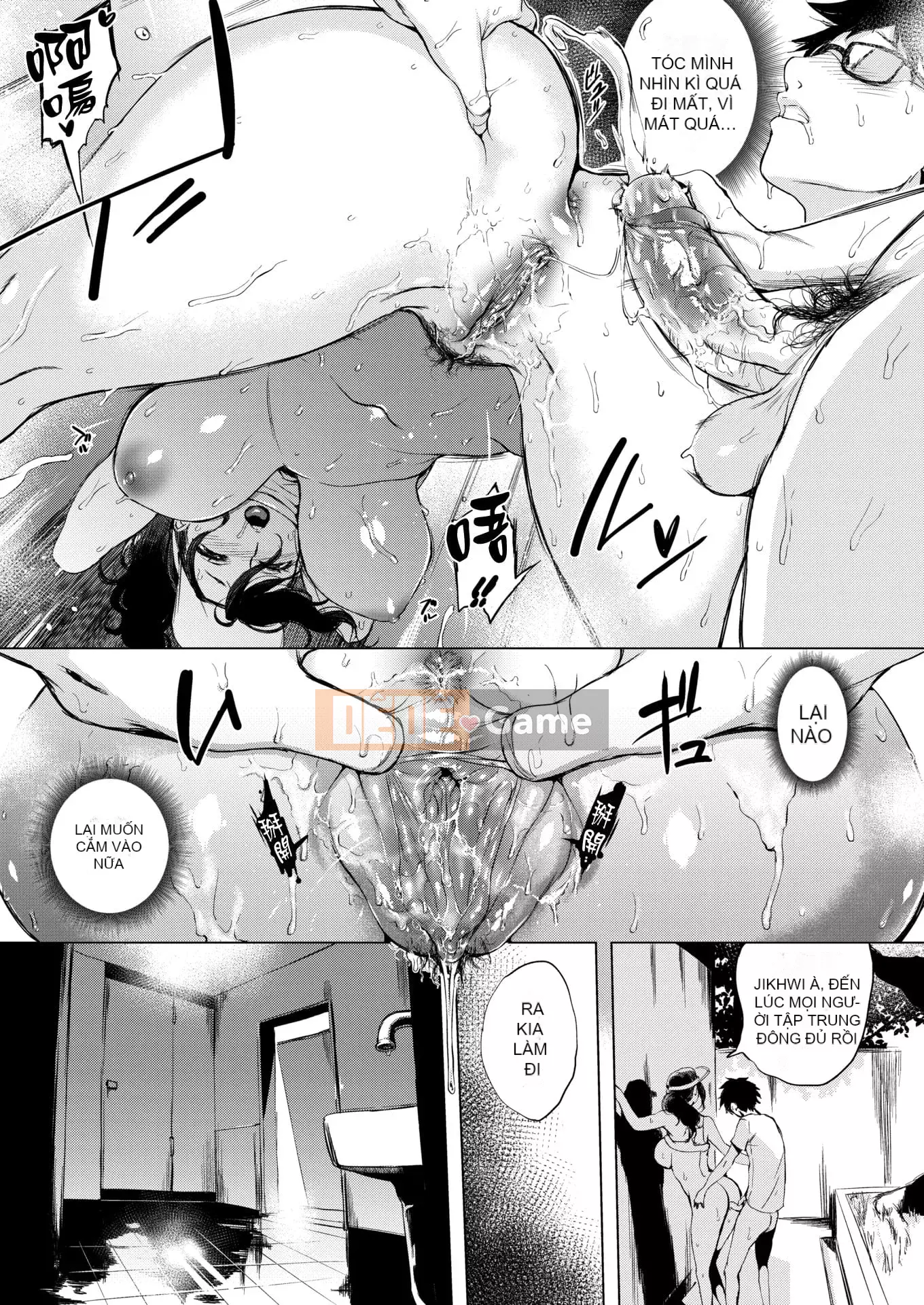 [utu] Hanjuku Cherry + Tờ rơi 4P (cuốn đơn)