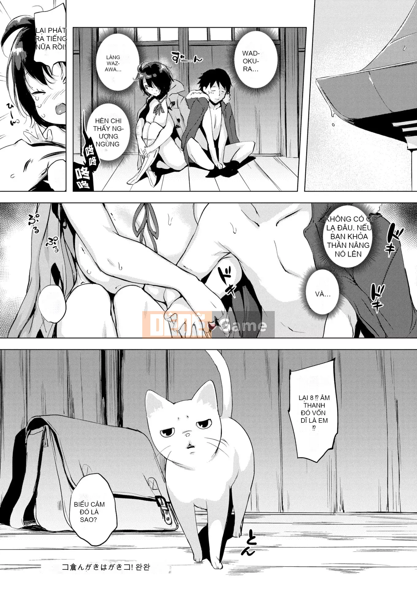 [utu] Hanjuku Cherry + Tờ rơi 4P (cuốn đơn)