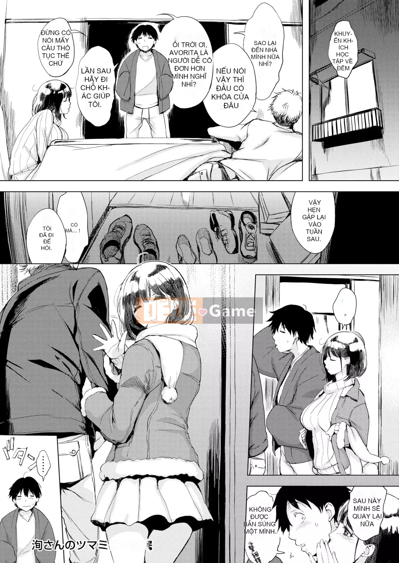 [utu] Hanjuku Cherry + Tờ rơi 4P (cuốn đơn)