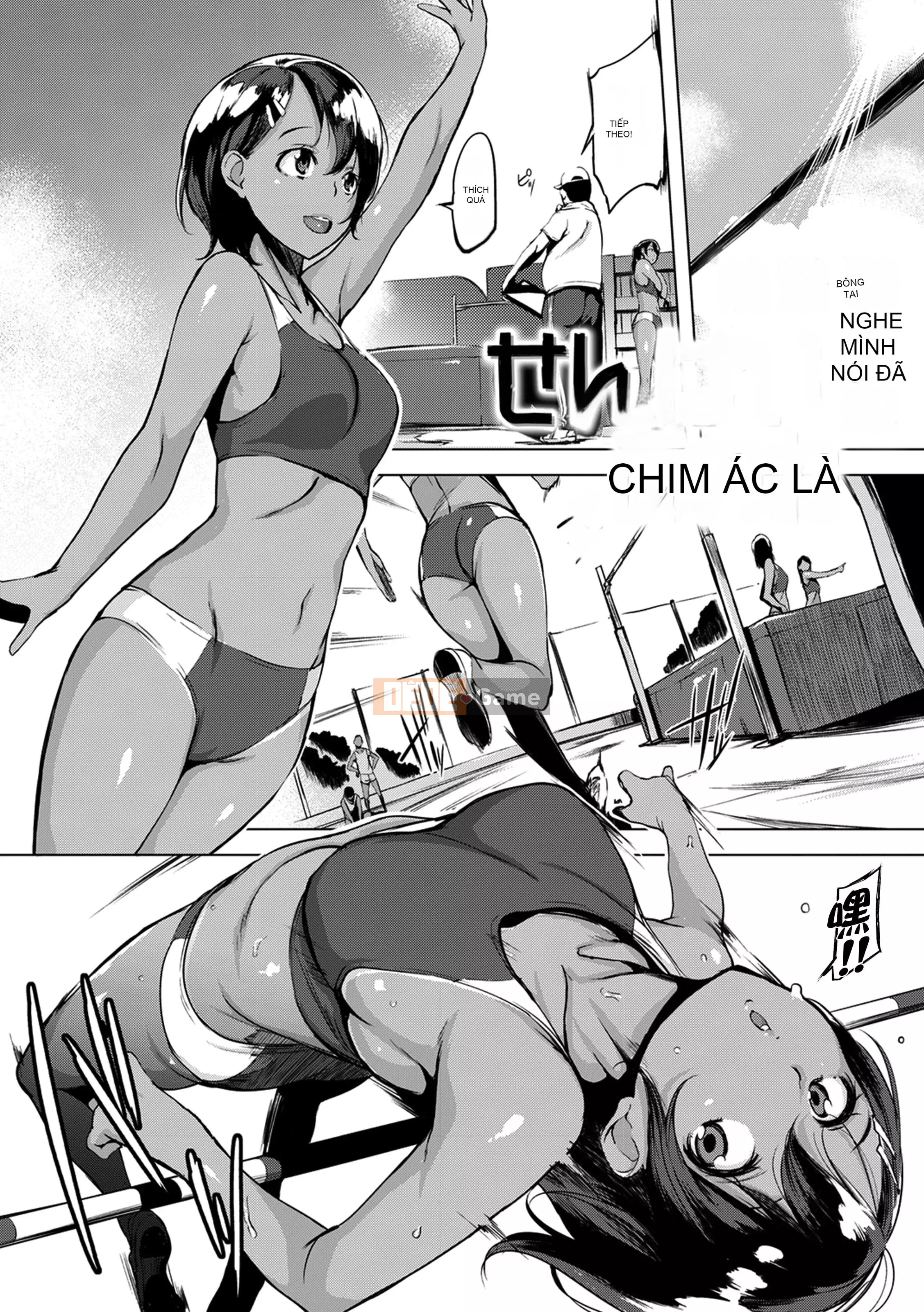 [utu] Hanjuku Cherry + Tờ rơi 4P (cuốn đơn)