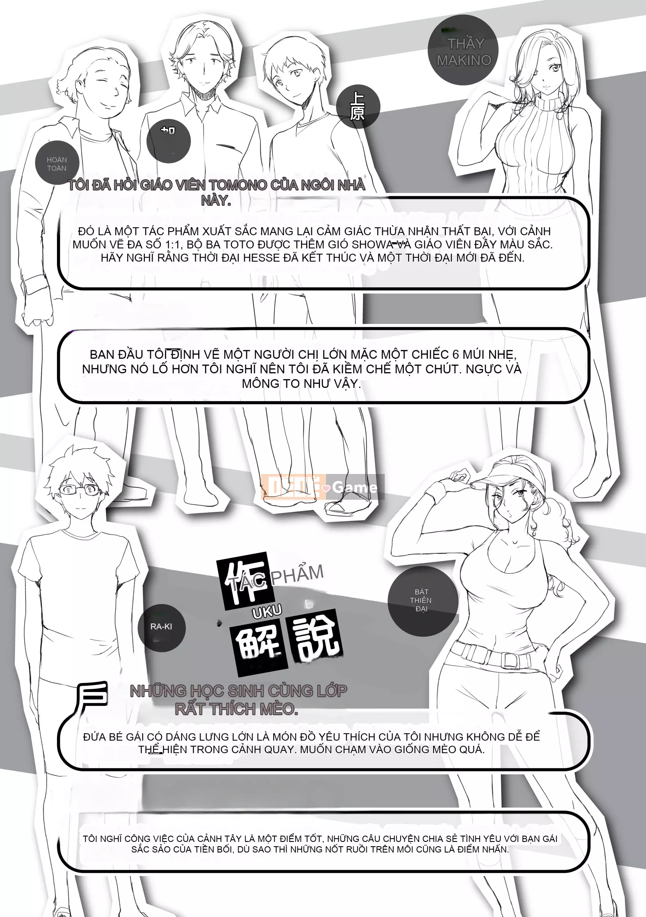 [utu] Hanjuku Cherry + Tờ rơi 4P (cuốn đơn)