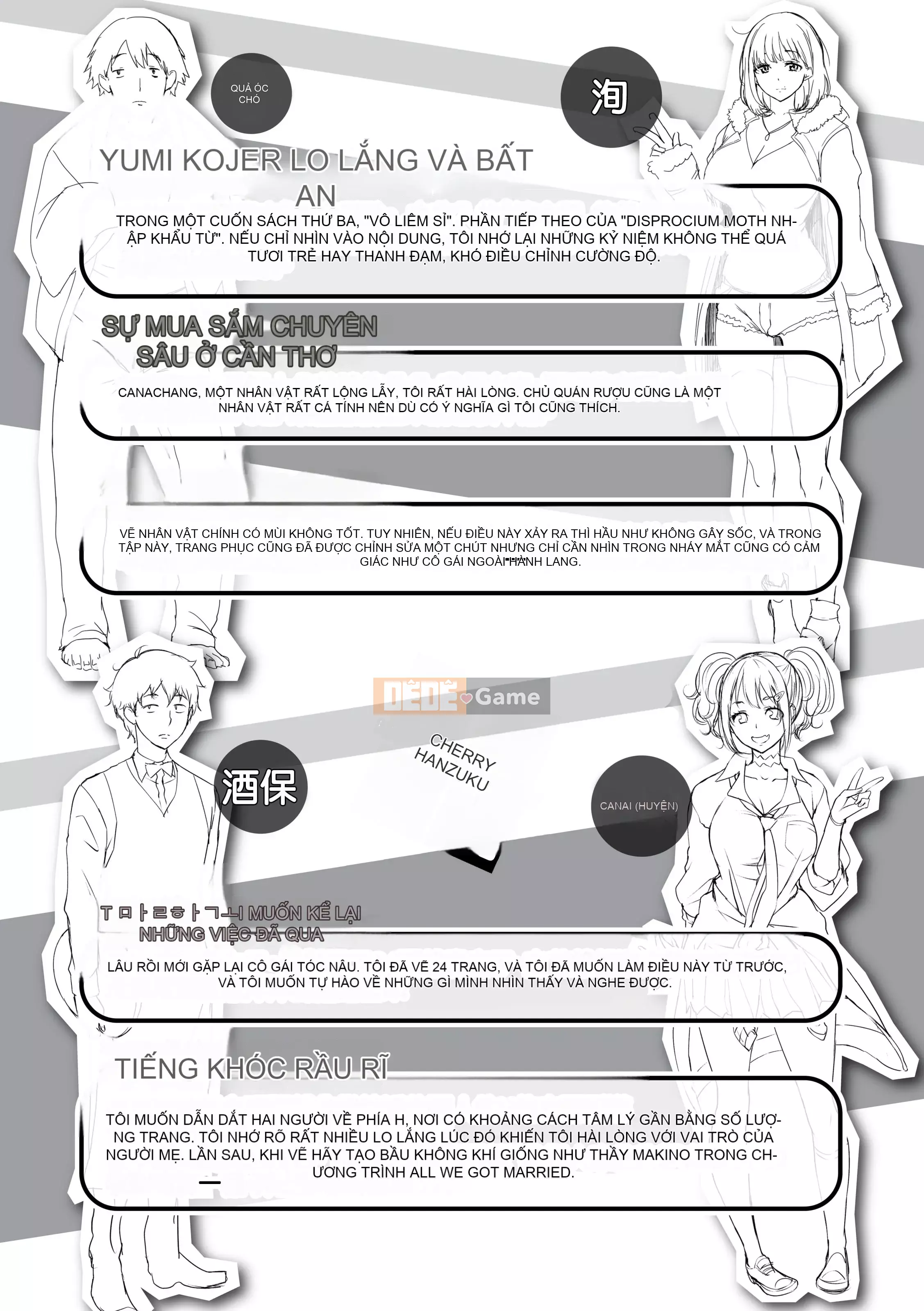 [utu] Hanjuku Cherry + Tờ rơi 4P (cuốn đơn)