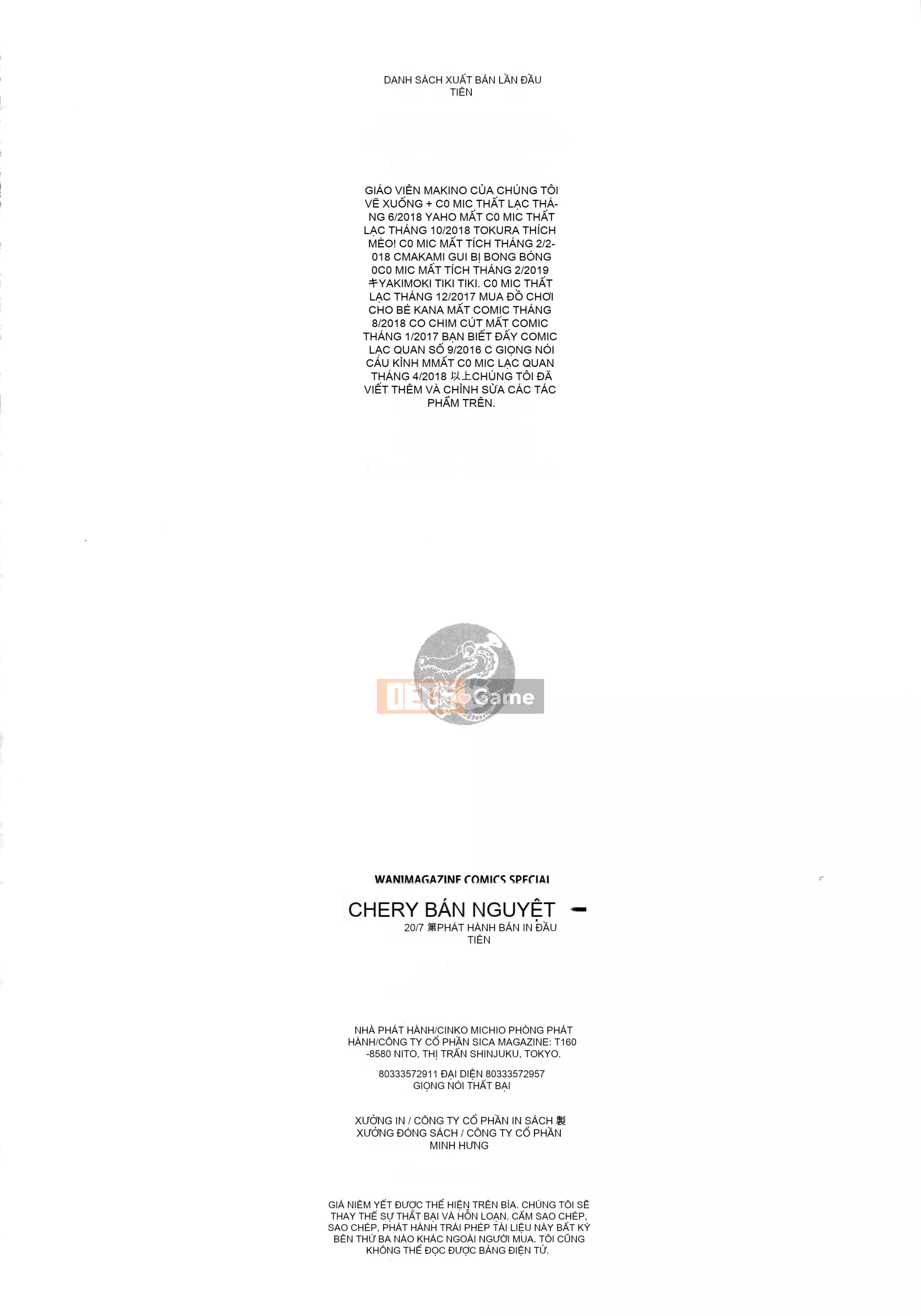 [utu] Hanjuku Cherry + Tờ rơi 4P (cuốn đơn)