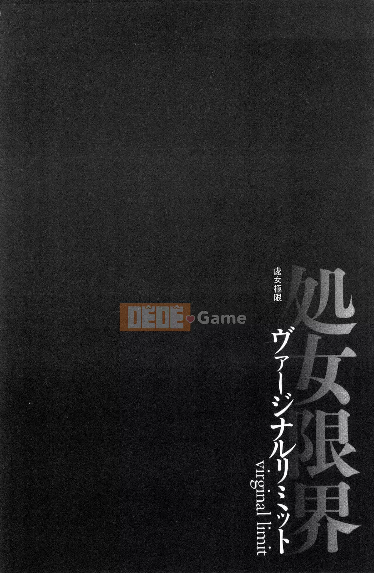 [Kurono Masakado] Giới hạn Trinh nữ [Tiếng Trung]