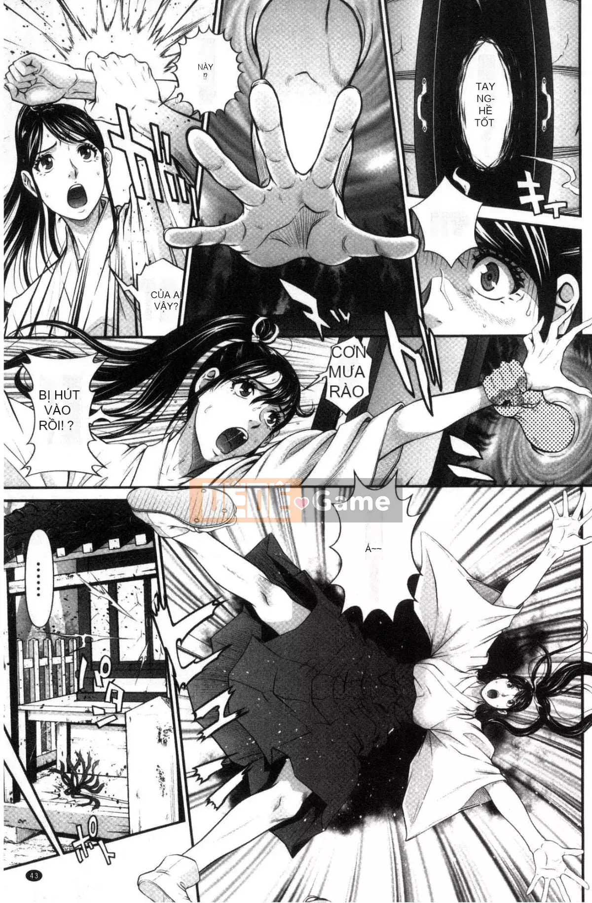 [Kurono Masakado] Giới hạn Trinh nữ [Tiếng Trung]