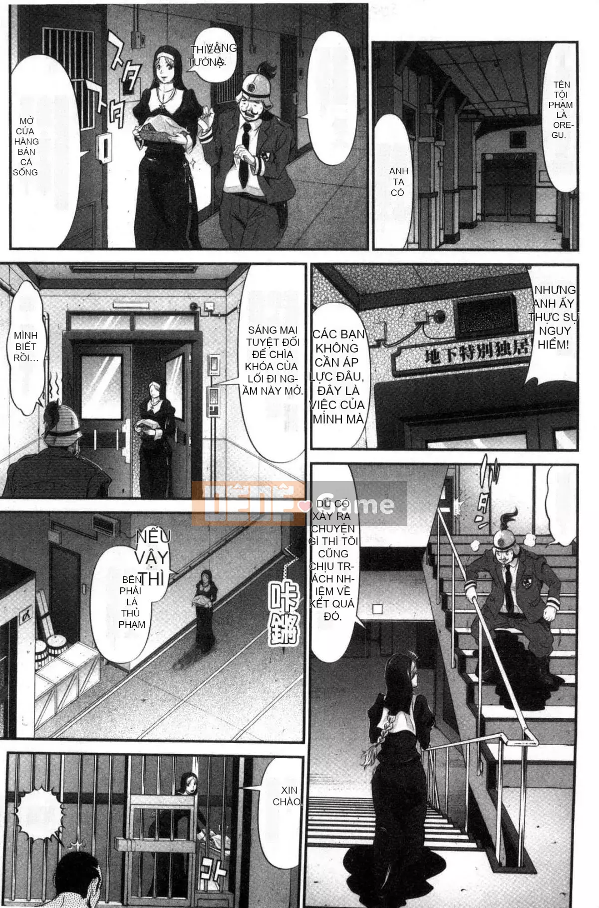 [Kurono Masakado] Giới hạn Trinh nữ [Tiếng Trung]