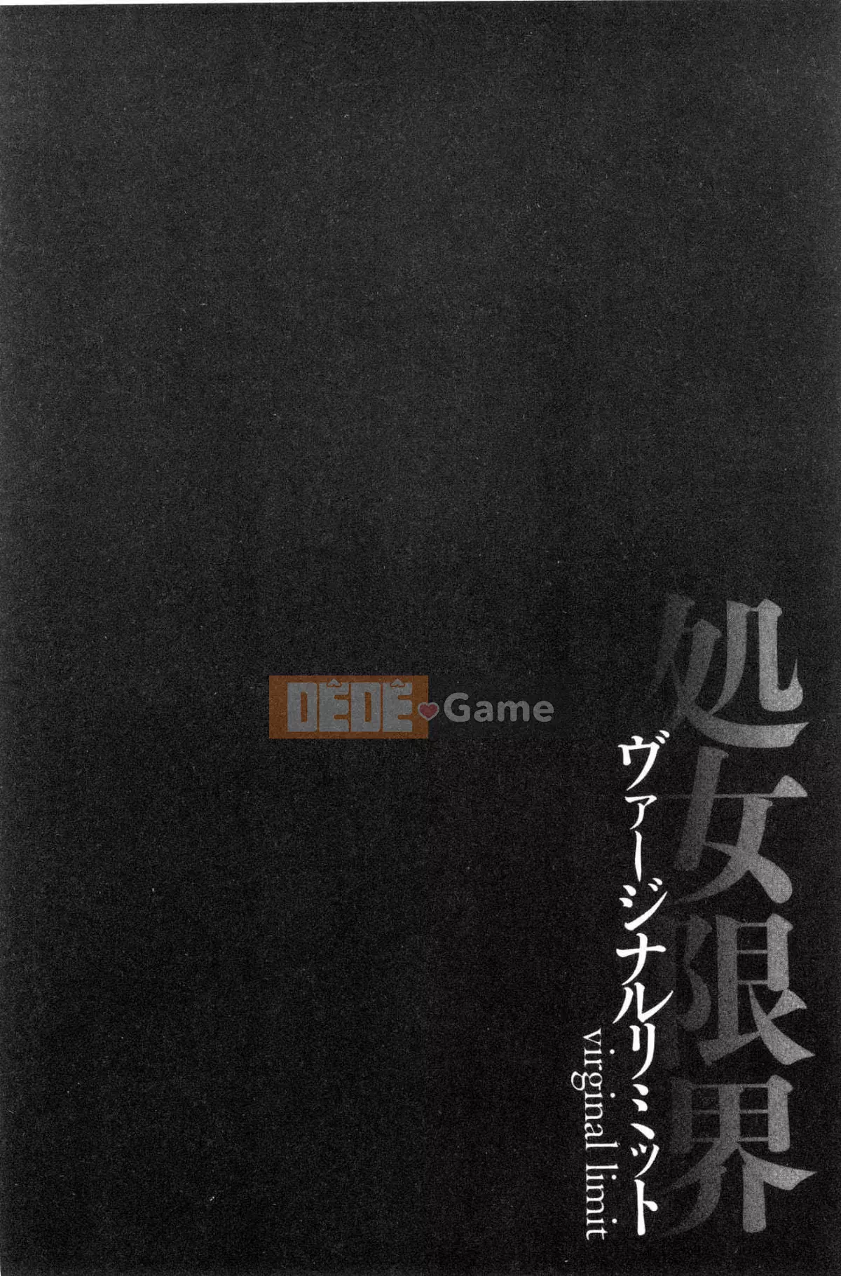 [Kurono Masakado] Giới hạn Trinh nữ [Tiếng Trung]