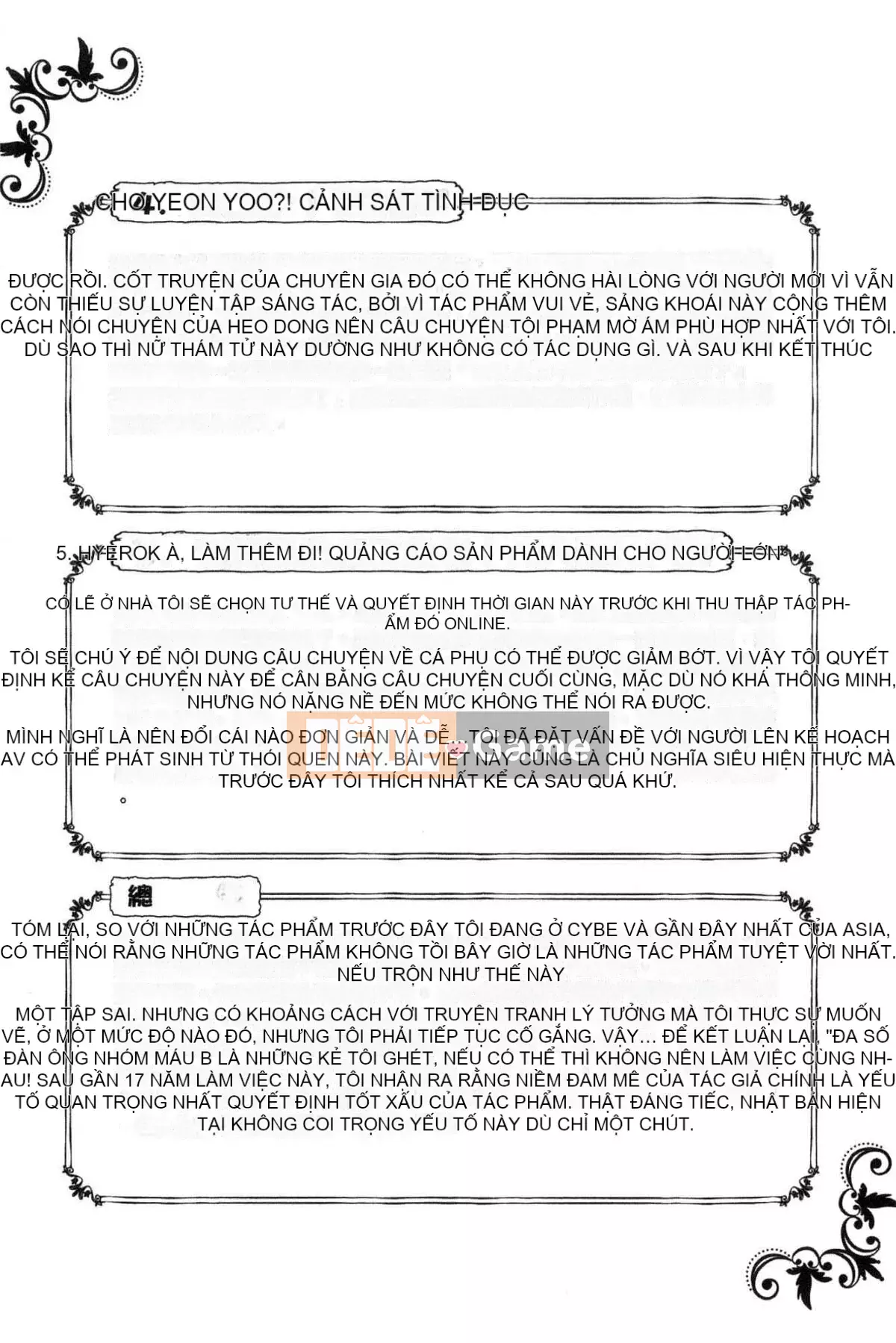 [Kurono Masakado] Giới hạn Trinh nữ [Tiếng Trung]