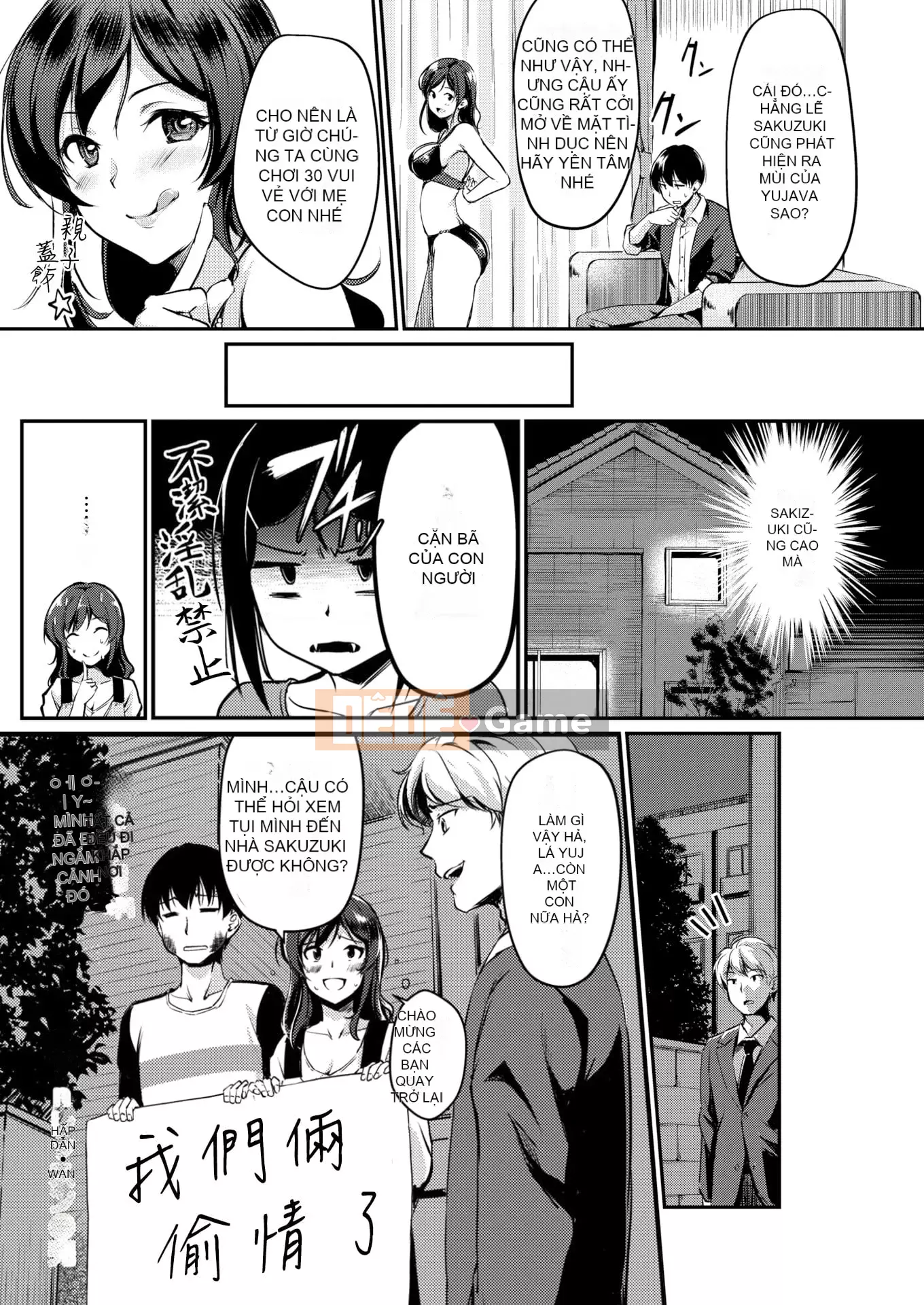 [Legadeku] Midara Switch (phiên bản Mông Cổ)