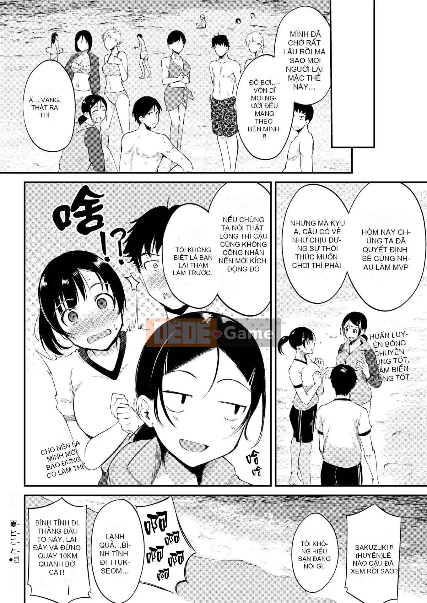 [Legadeku] Midara Switch (phiên bản Mông Cổ)