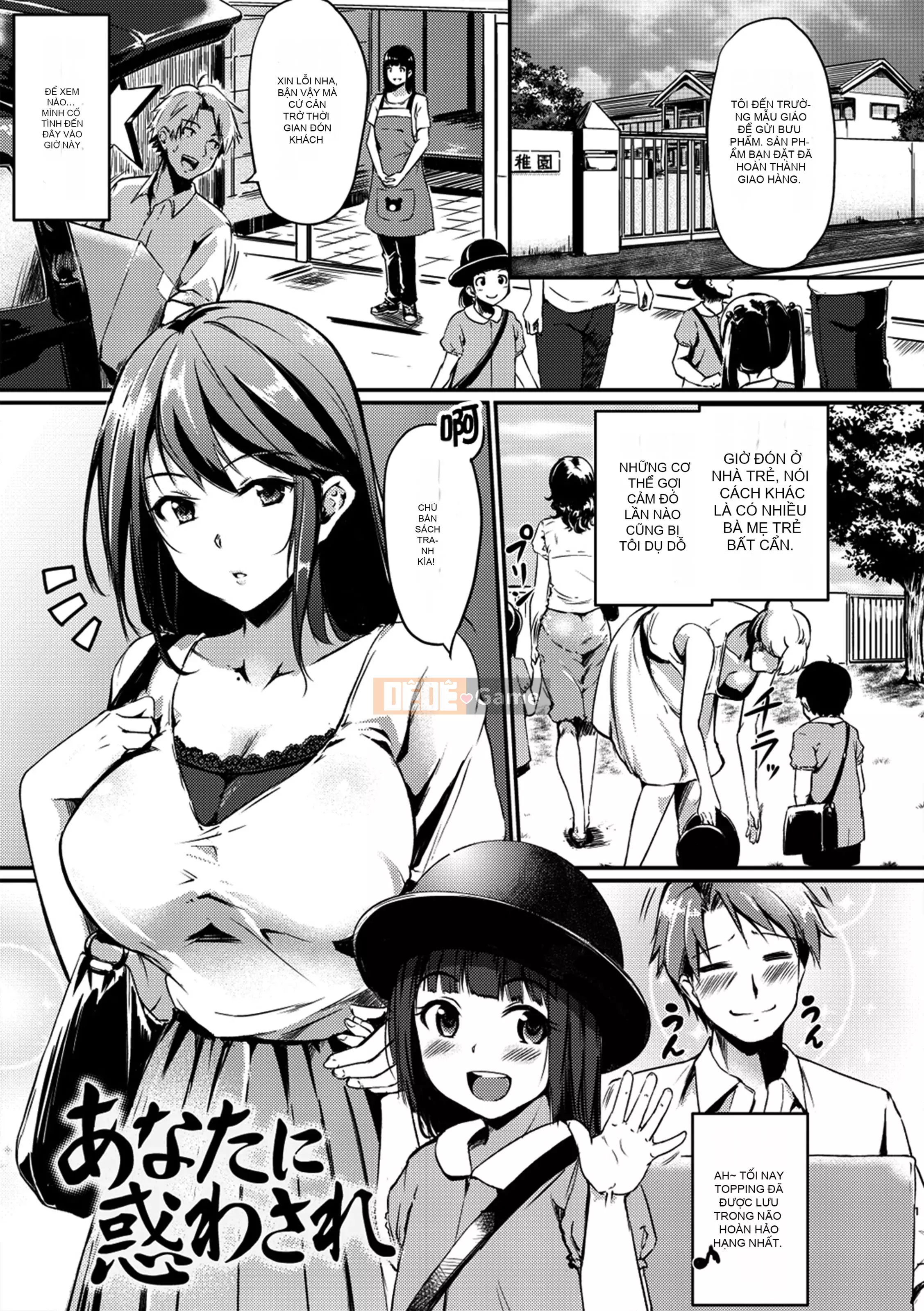 [Legadeku] Midara Switch (phiên bản Mông Cổ)