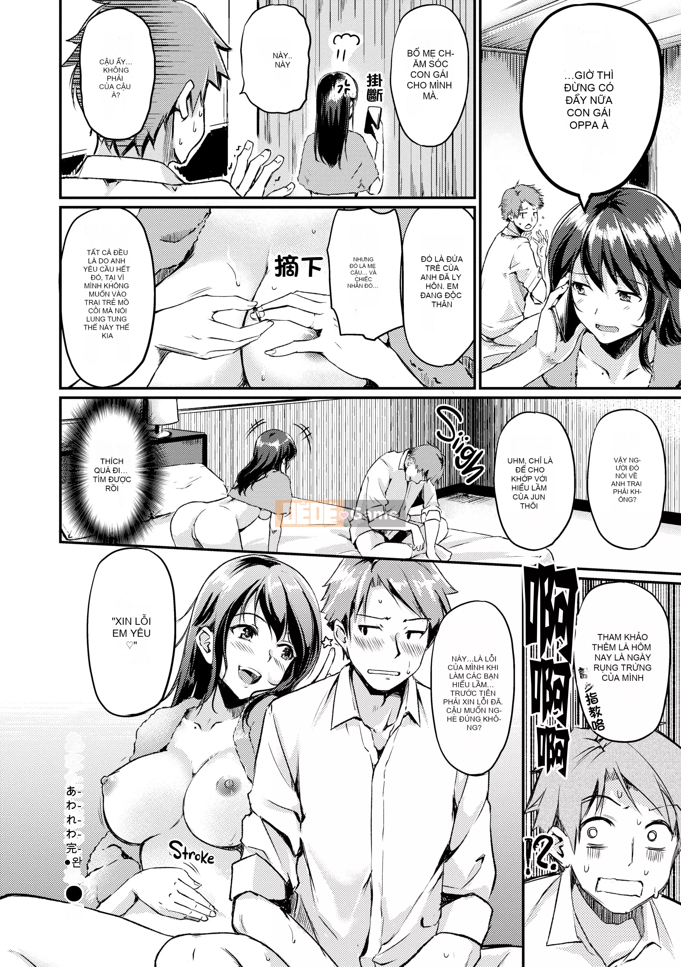 [Legadeku] Midara Switch (phiên bản Mông Cổ)