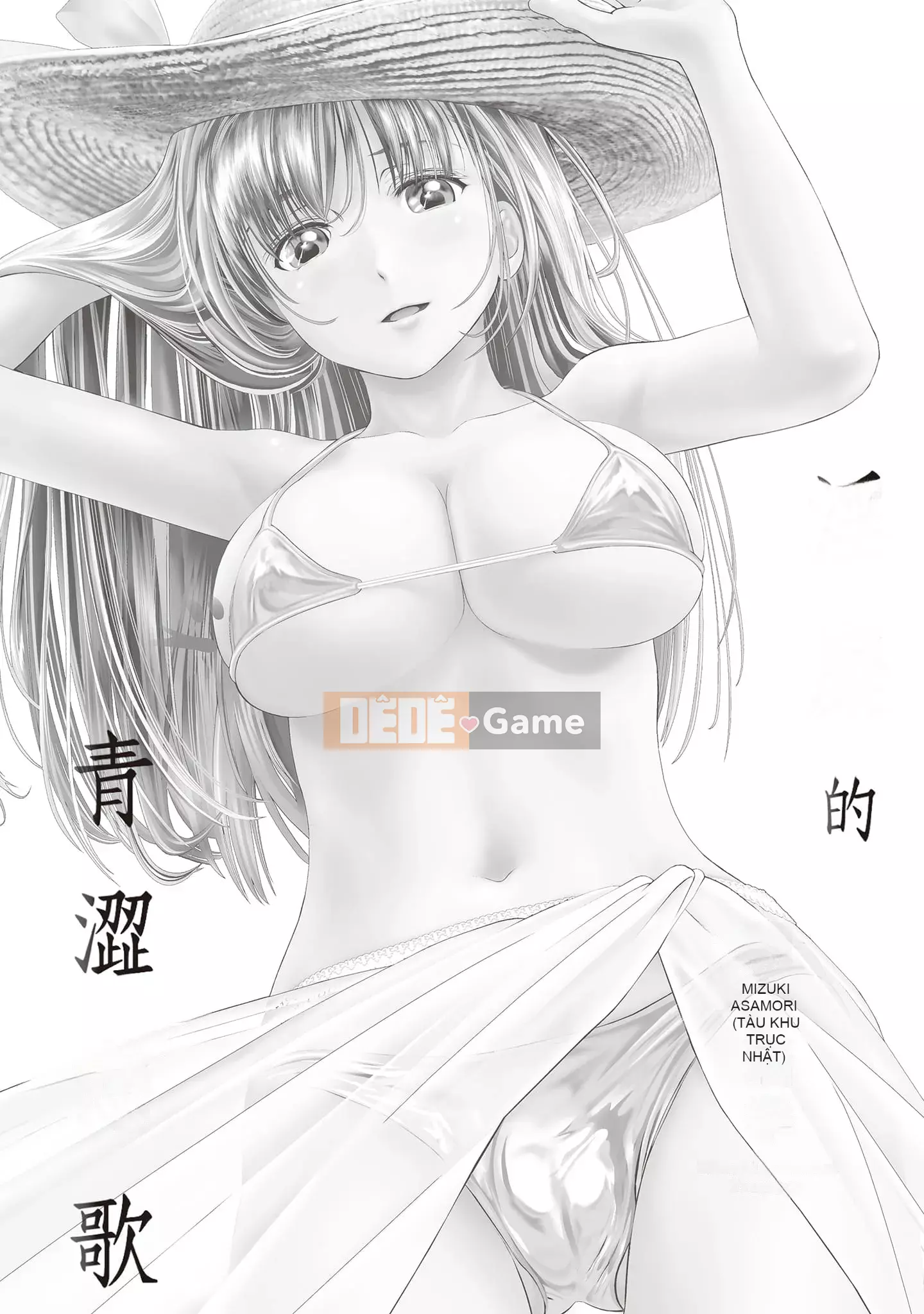 [Asamori Mizuki] Khó chịu và xấu hổ.