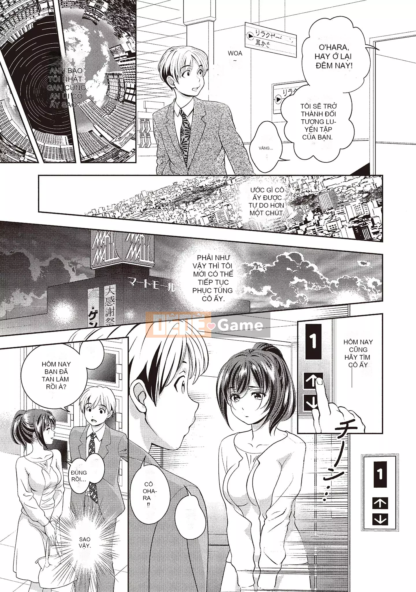 [Asamori Mizuki] Khó chịu và xấu hổ.