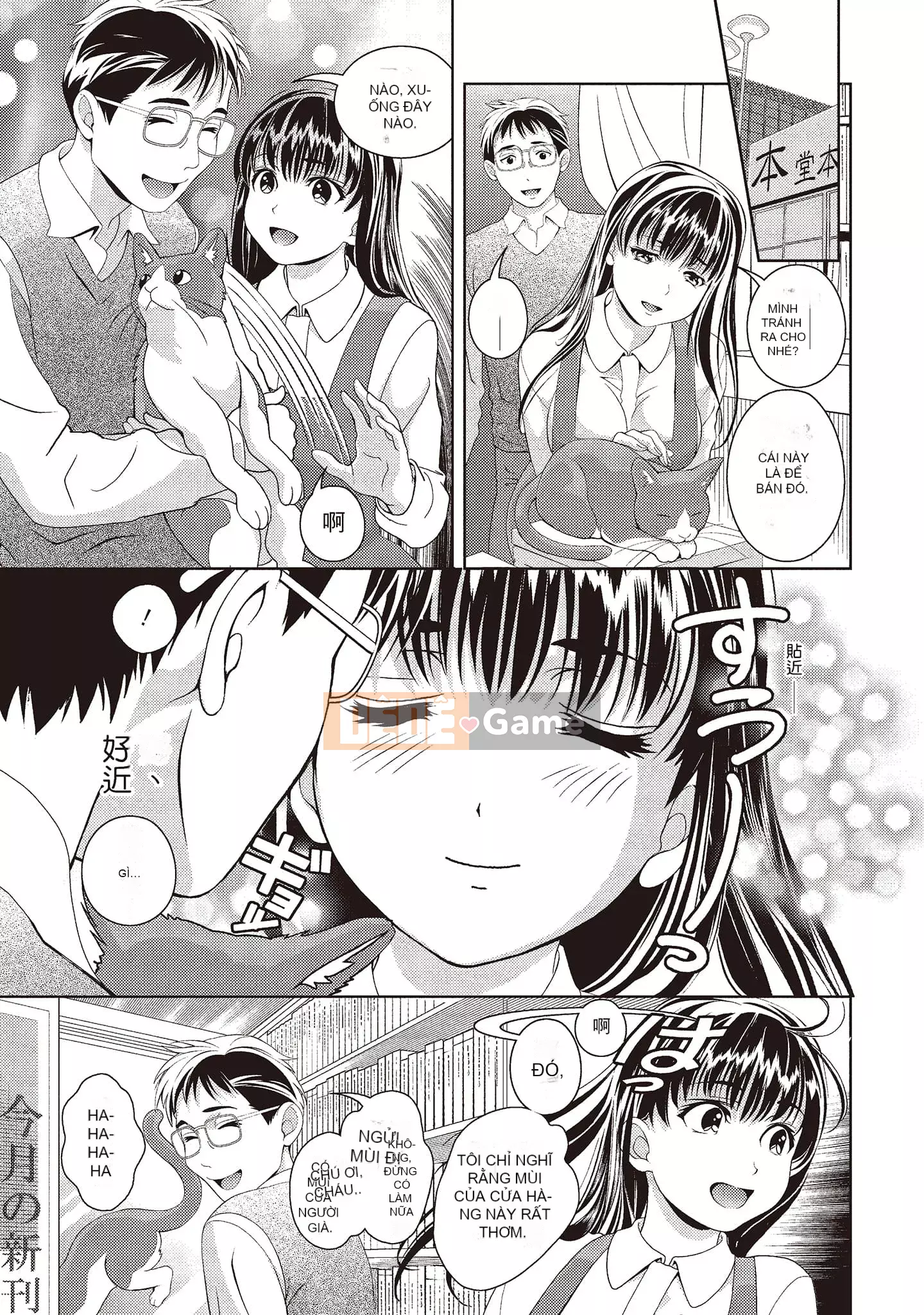 [Asamori Mizuki] Khó chịu và xấu hổ.