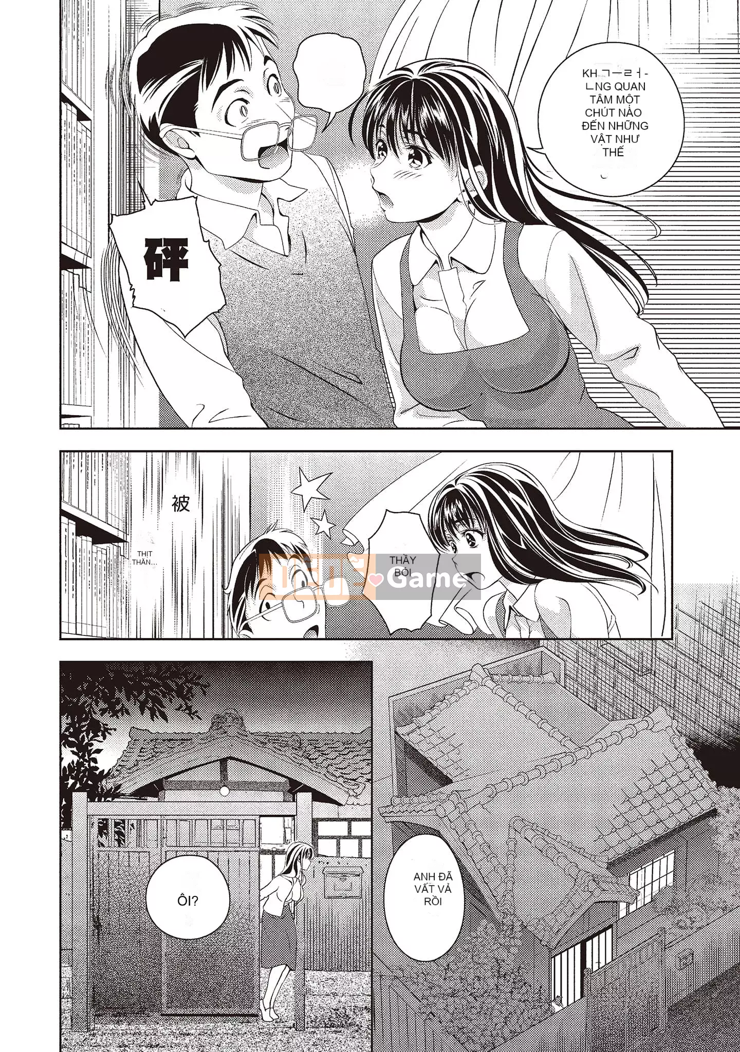 [Asamori Mizuki] Khó chịu và xấu hổ.