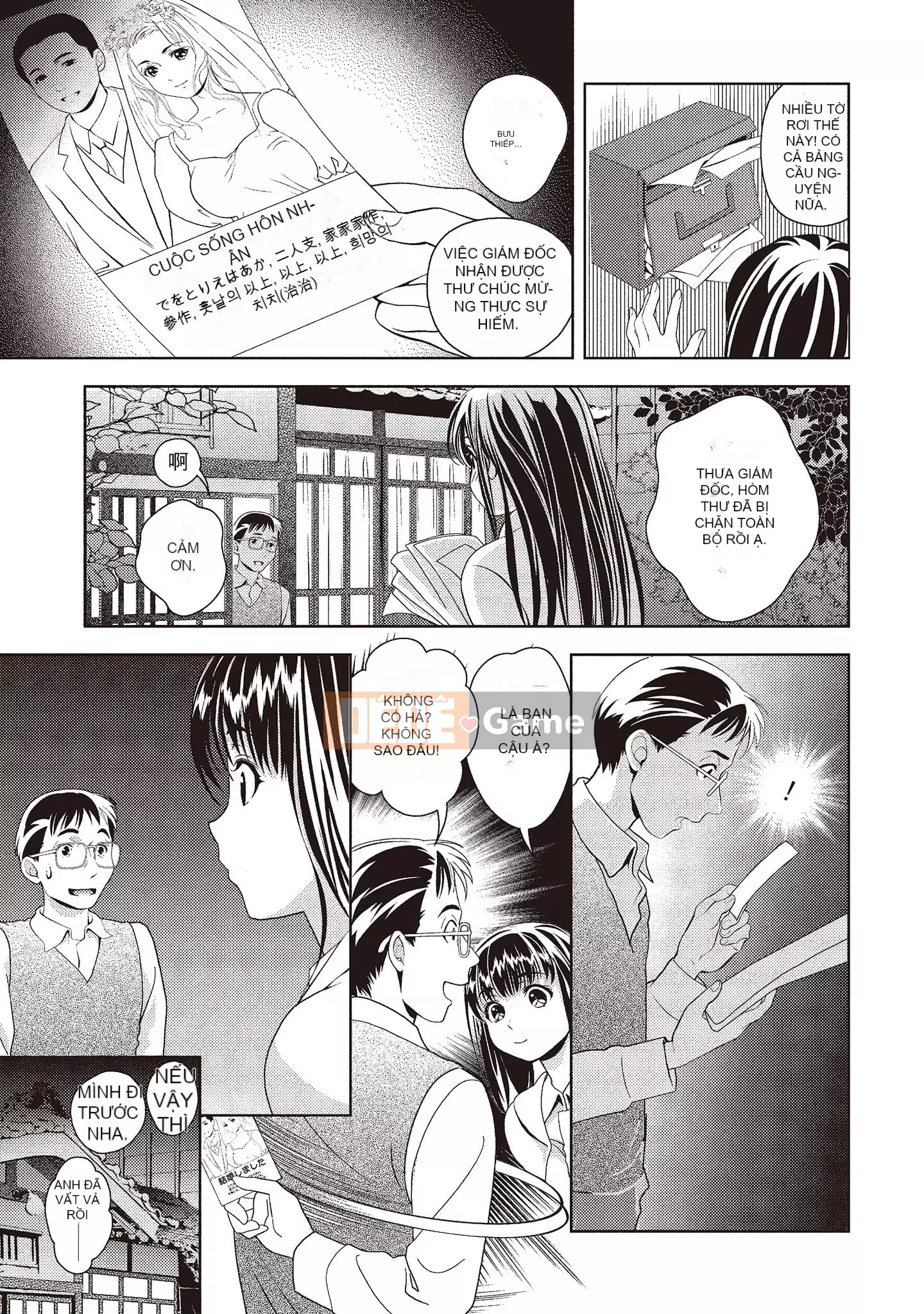 [Asamori Mizuki] Khó chịu và xấu hổ.