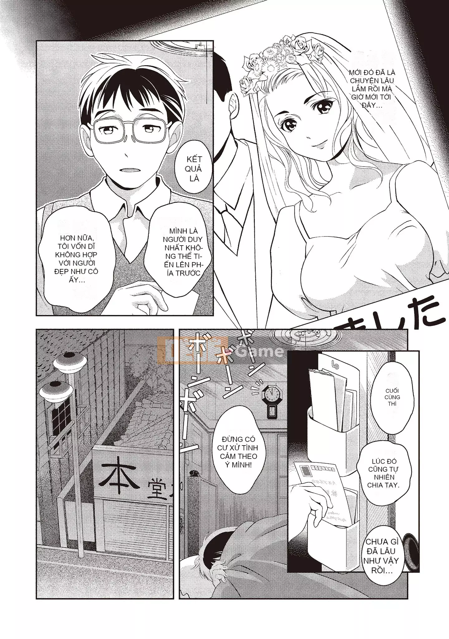 [Asamori Mizuki] Khó chịu và xấu hổ.