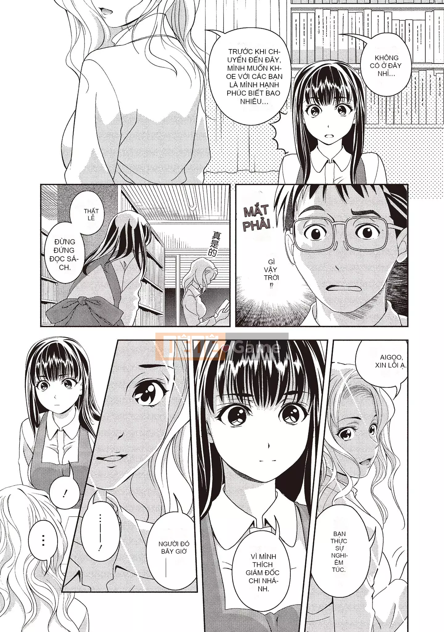 [Asamori Mizuki] Khó chịu và xấu hổ.