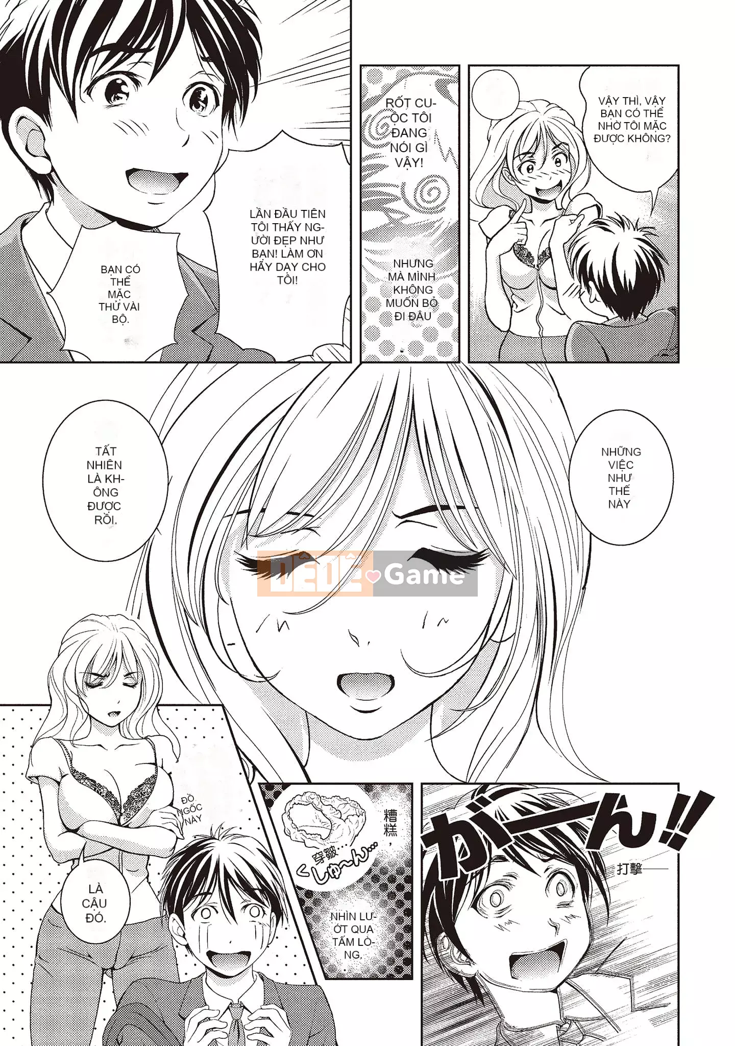 [Asamori Mizuki] Khó chịu và xấu hổ.