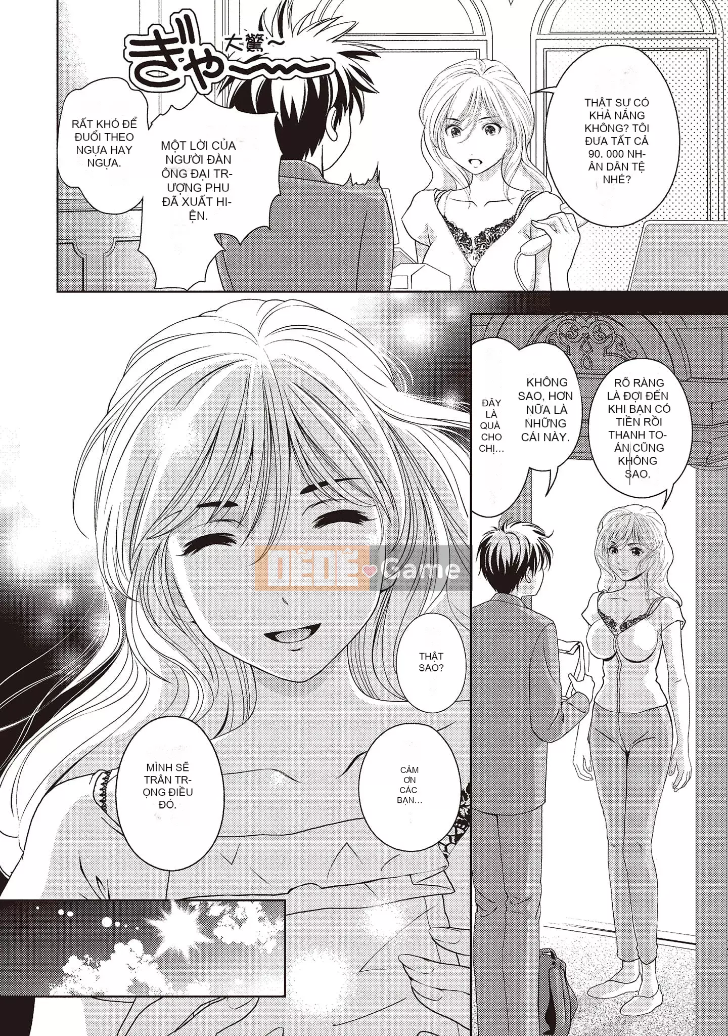 [Asamori Mizuki] Khó chịu và xấu hổ.