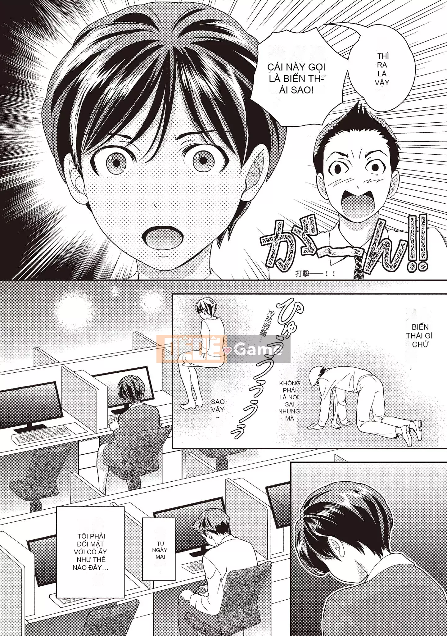 [Asamori Mizuki] Khó chịu và xấu hổ.