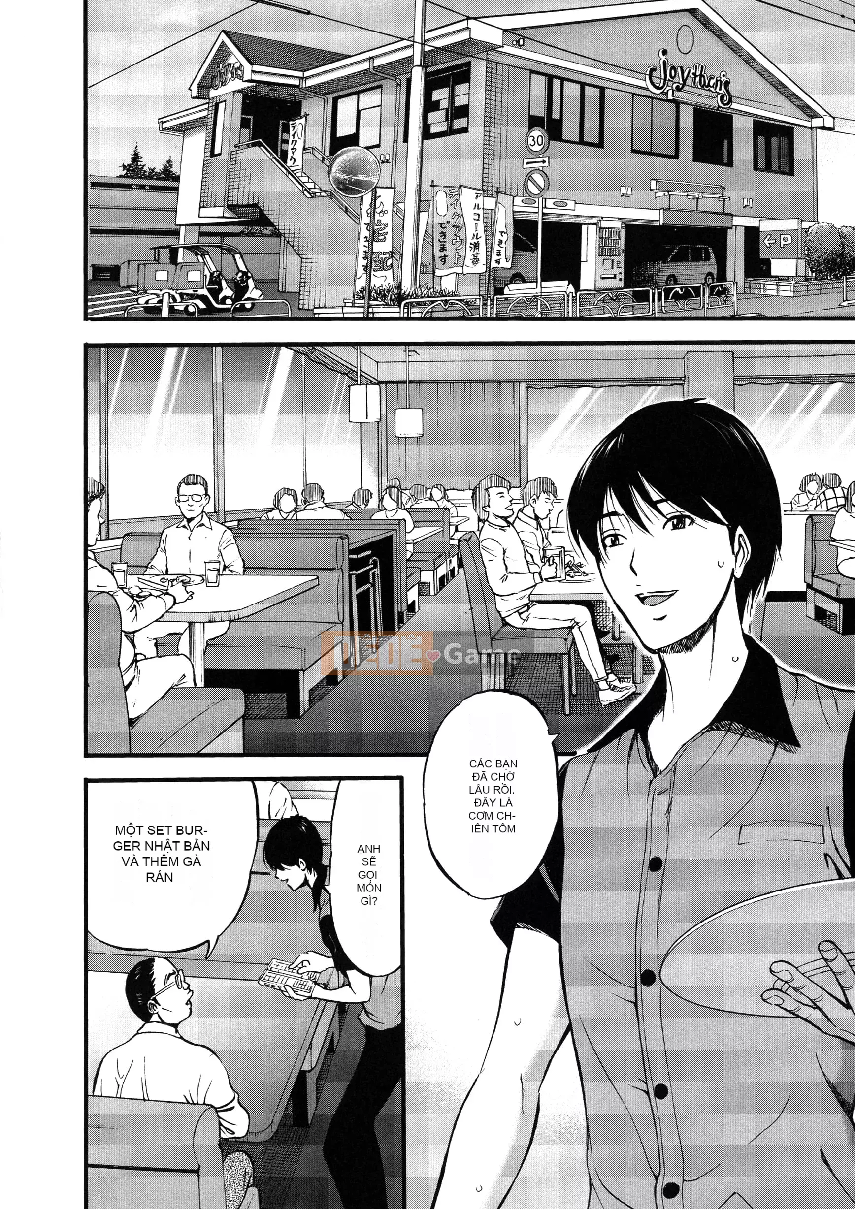 [Nagashima Chosuke] Người phụ nữ loạn luân [Nhóm Trung Quốc thiêng liêng màu tím]