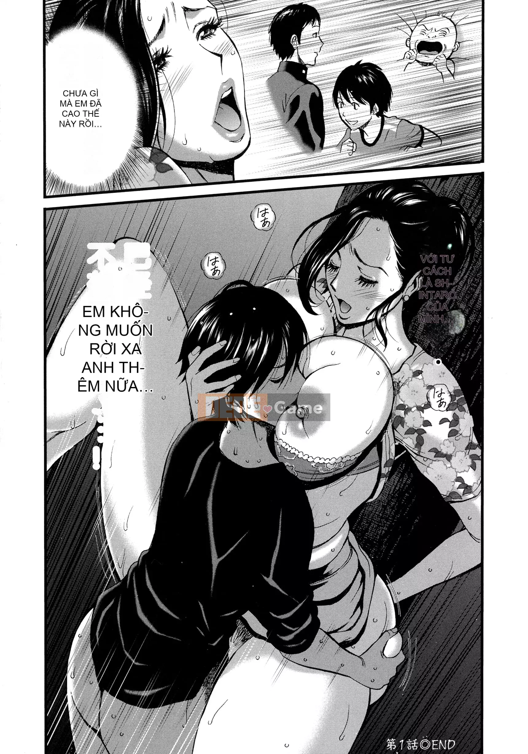 [Nagashima Chosuke] Người phụ nữ loạn luân [Nhóm Trung Quốc thiêng liêng màu tím]