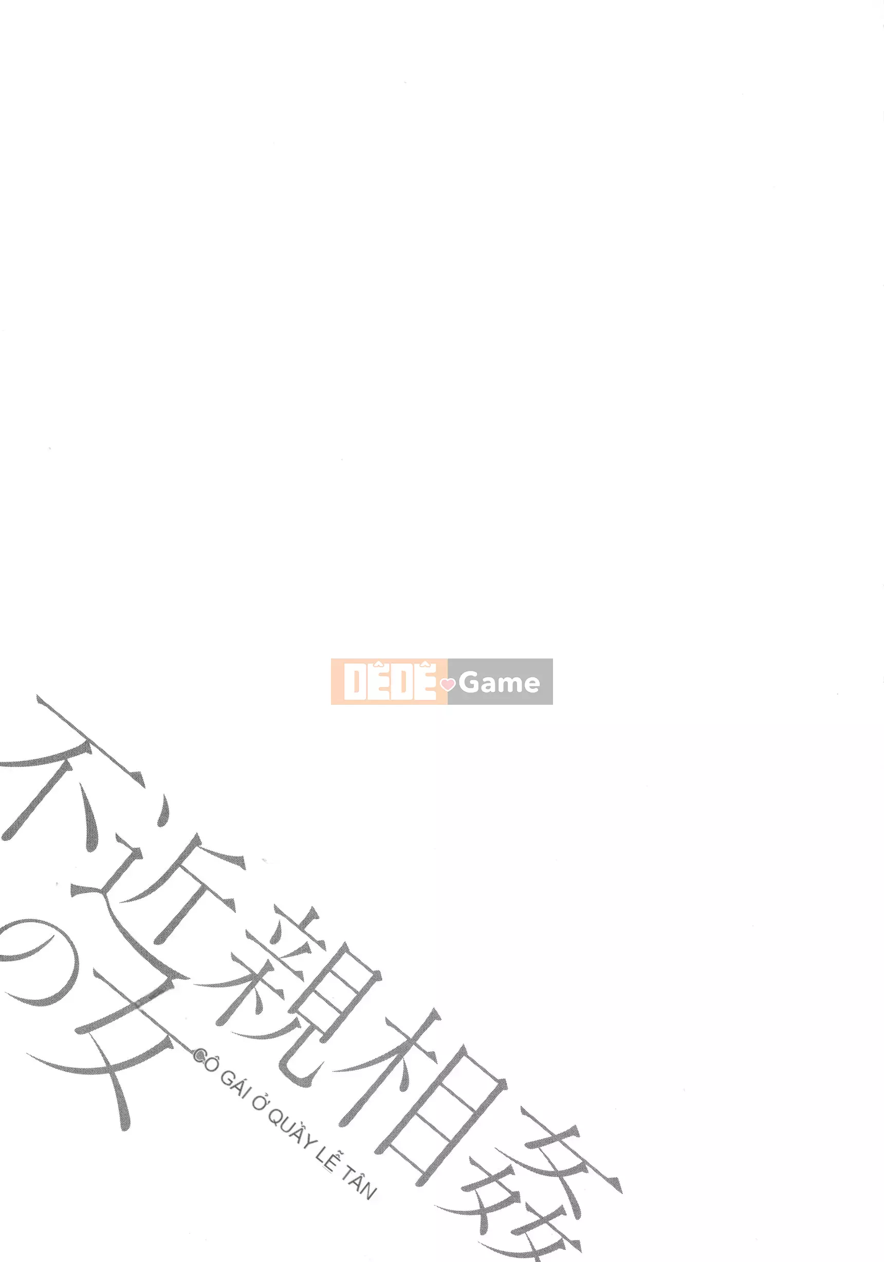 [Nagashima Chosuke] Người phụ nữ loạn luân [Nhóm Trung Quốc thiêng liêng màu tím]