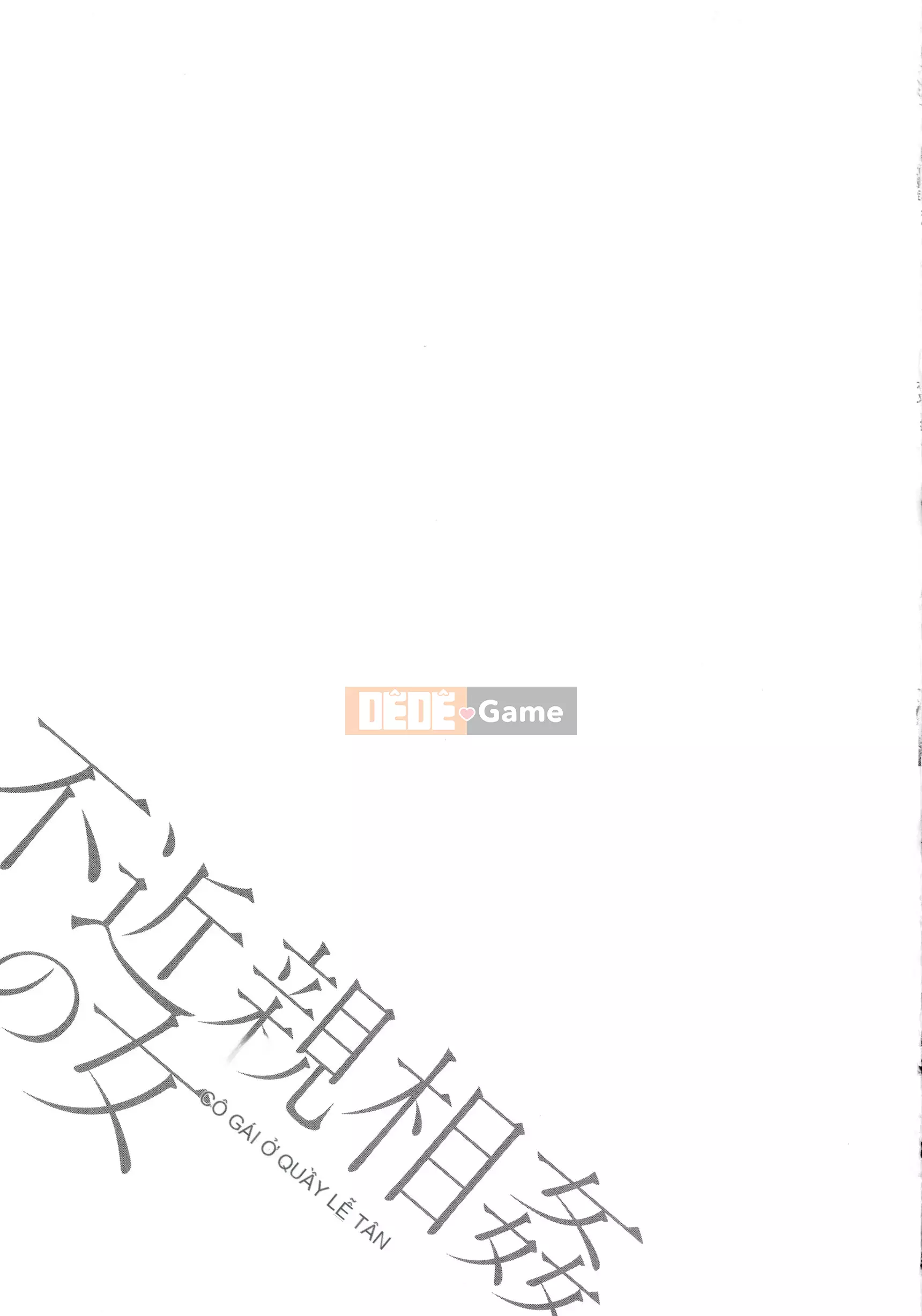 [Nagashima Chosuke] Người phụ nữ loạn luân [Nhóm Trung Quốc thiêng liêng màu tím]