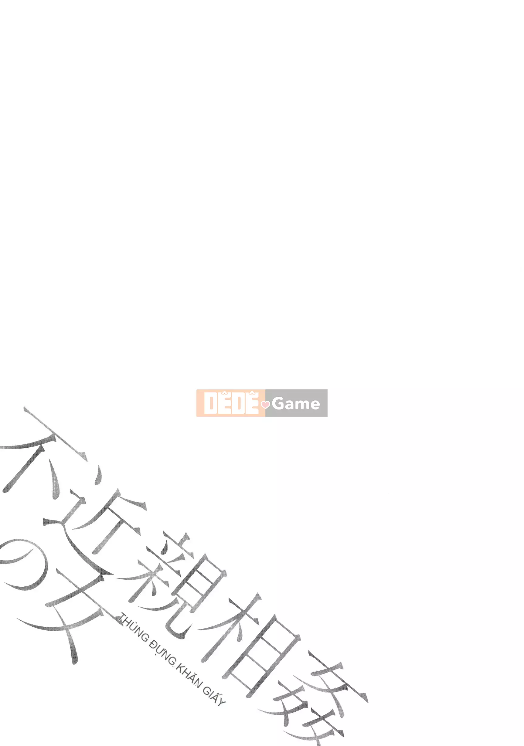 [Nagashima Chosuke] Người phụ nữ loạn luân [Nhóm Trung Quốc thiêng liêng màu tím]