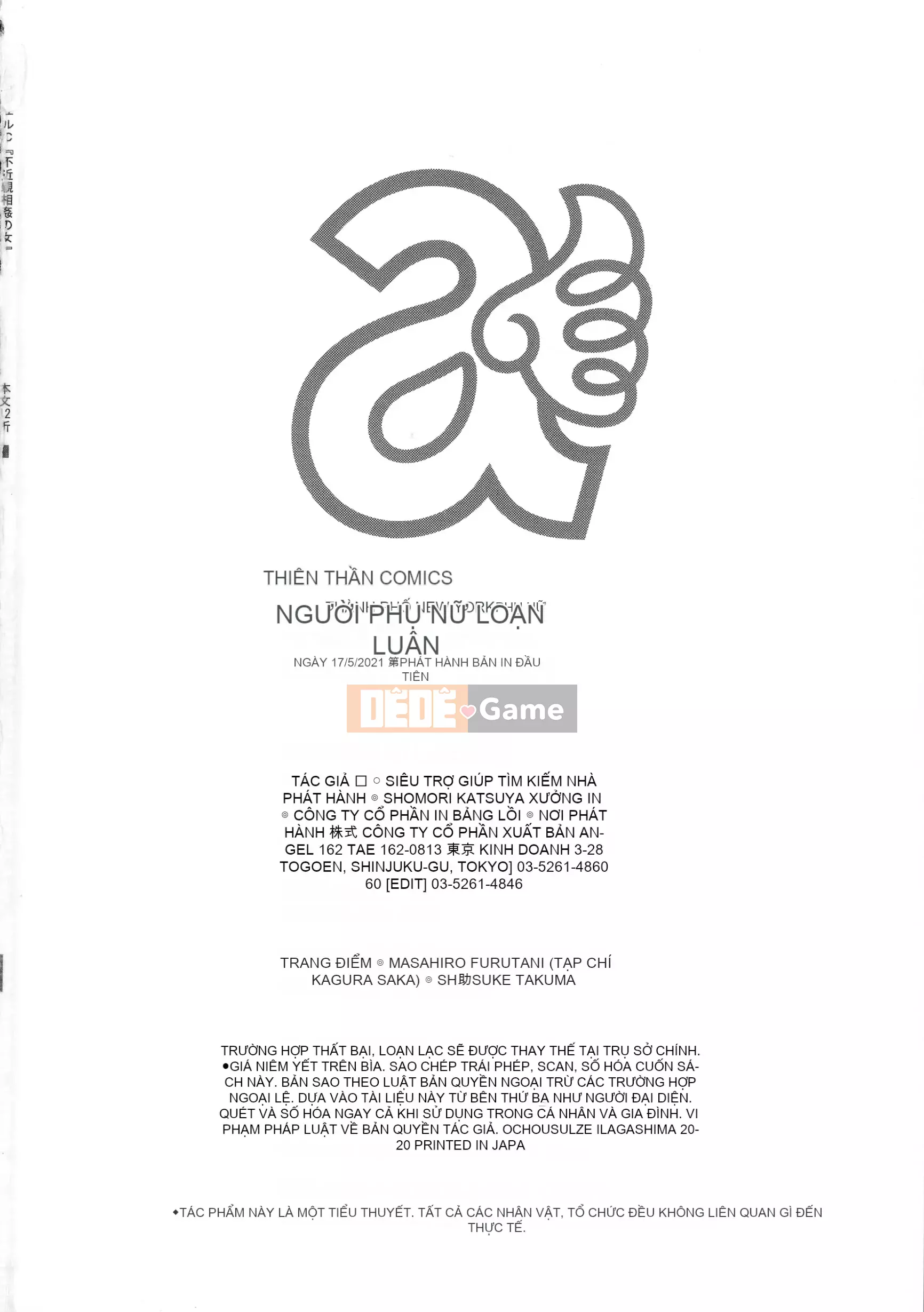 [Nagashima Chosuke] Người phụ nữ loạn luân [Nhóm Trung Quốc thiêng liêng màu tím]