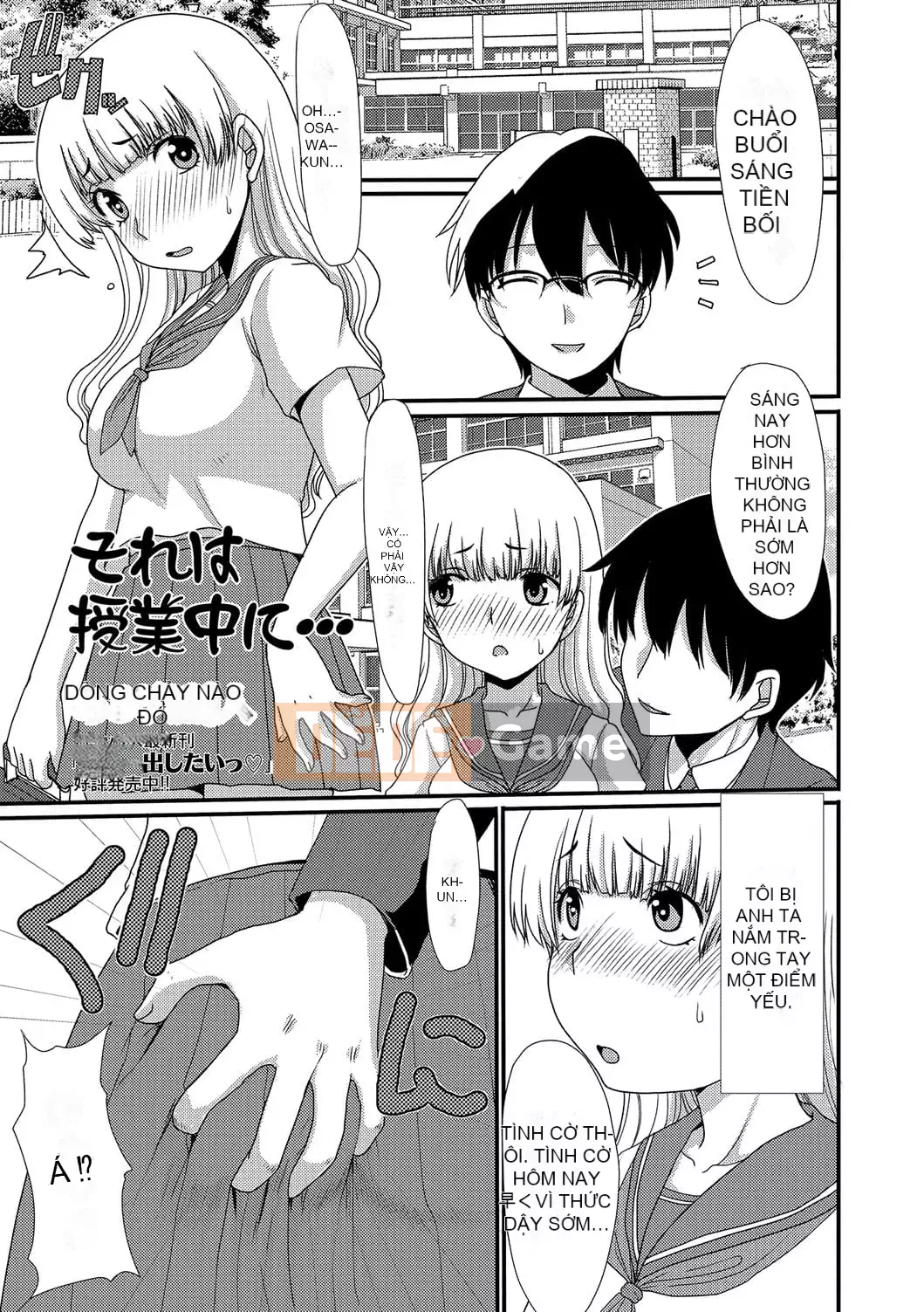 [Tuyển tập] Ougon no Sonata