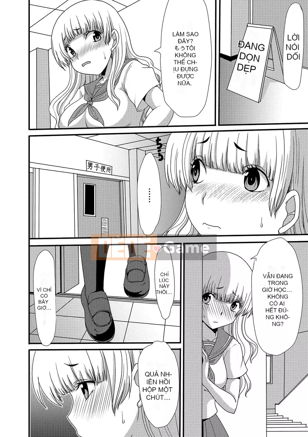 [Tuyển tập] Ougon no Sonata