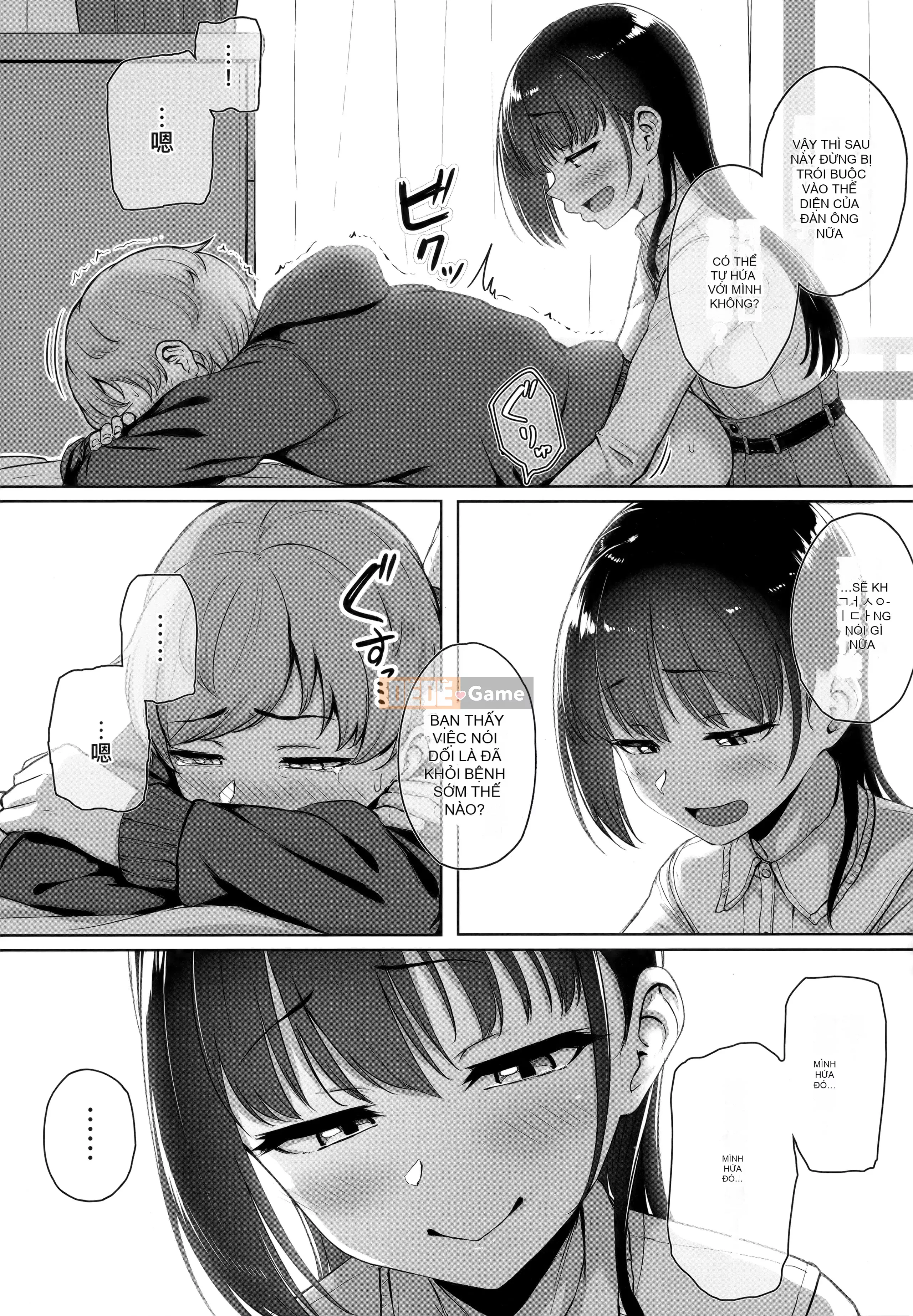 [Chizuru Aoi] Ijiwaru Connect - Liên hệ Thân-Tâm [Tiếng Trung]