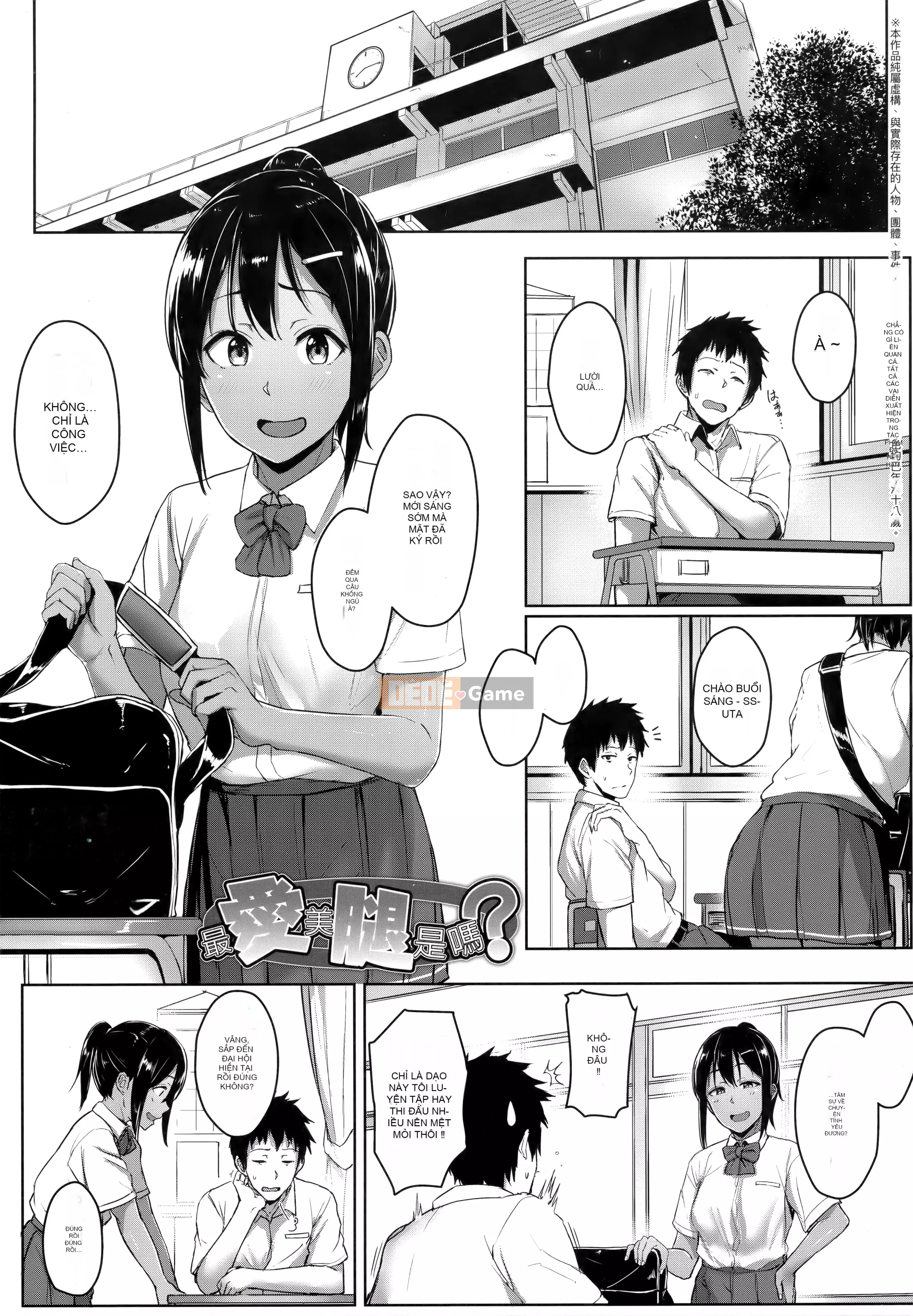 [Chizuru Aoi] Ijiwaru Connect - Liên hệ Thân-Tâm [Tiếng Trung]