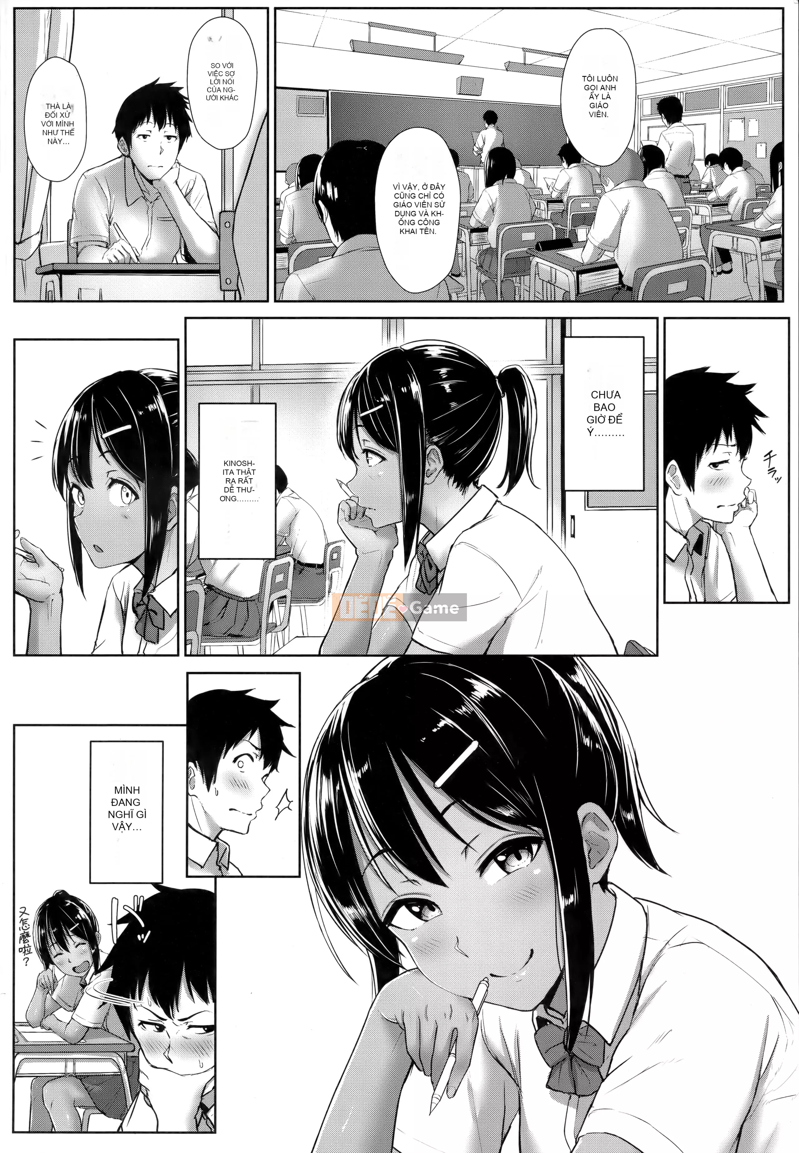 [Chizuru Aoi] Ijiwaru Connect - Liên hệ Thân-Tâm [Tiếng Trung]